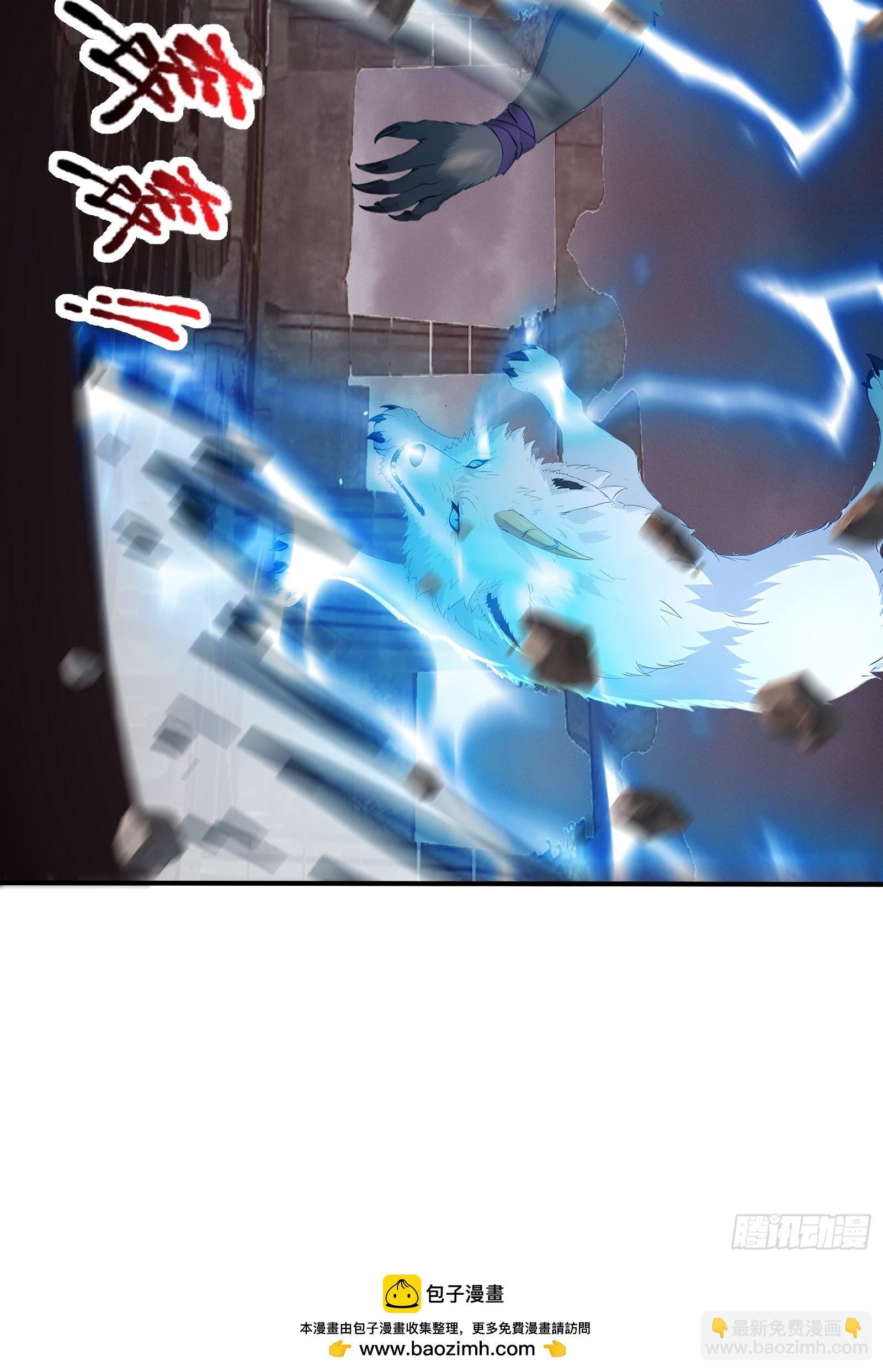 40 超出认知的御兽(1/2)-第40话