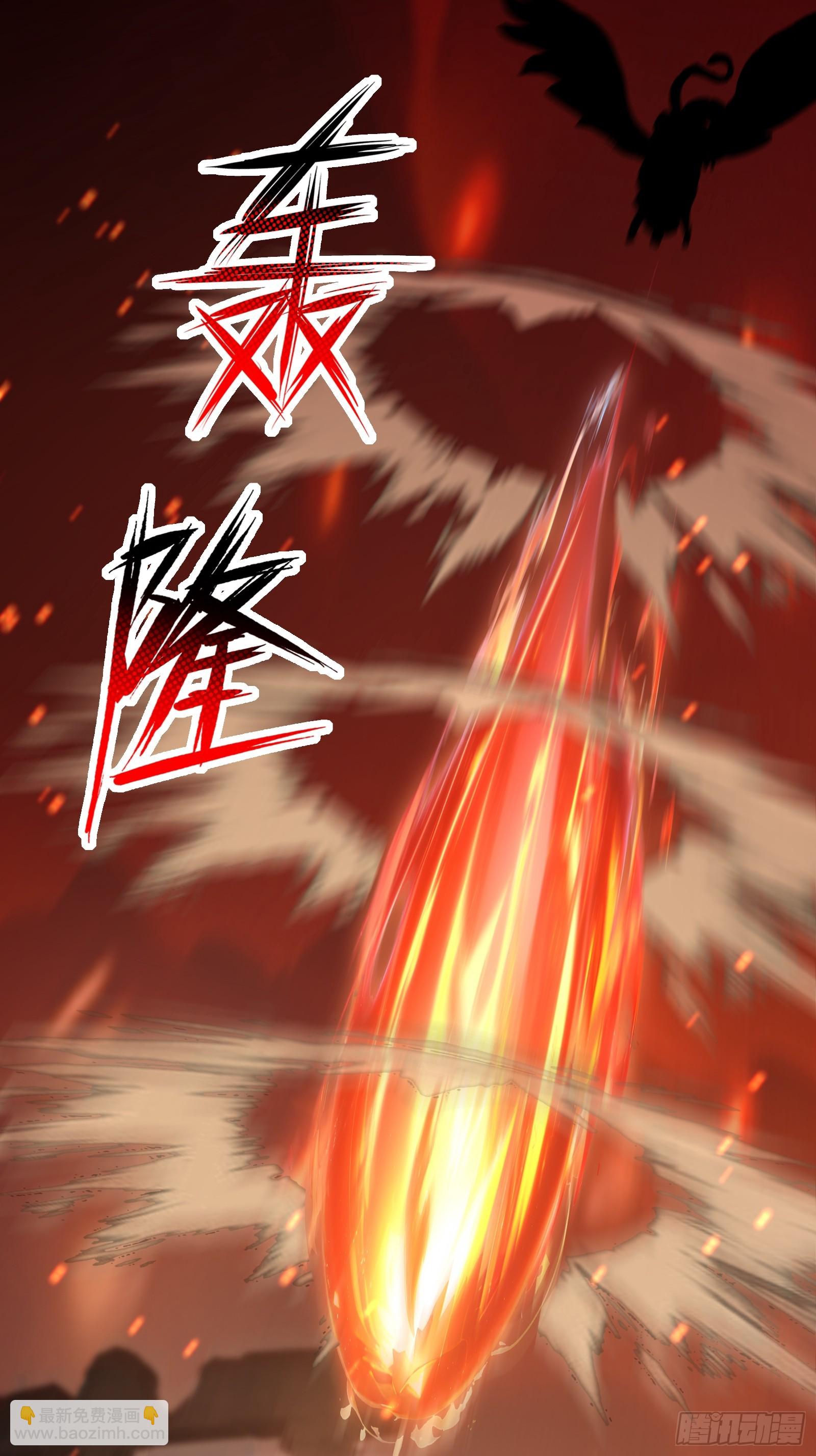 42 对实力的渴望-第42话