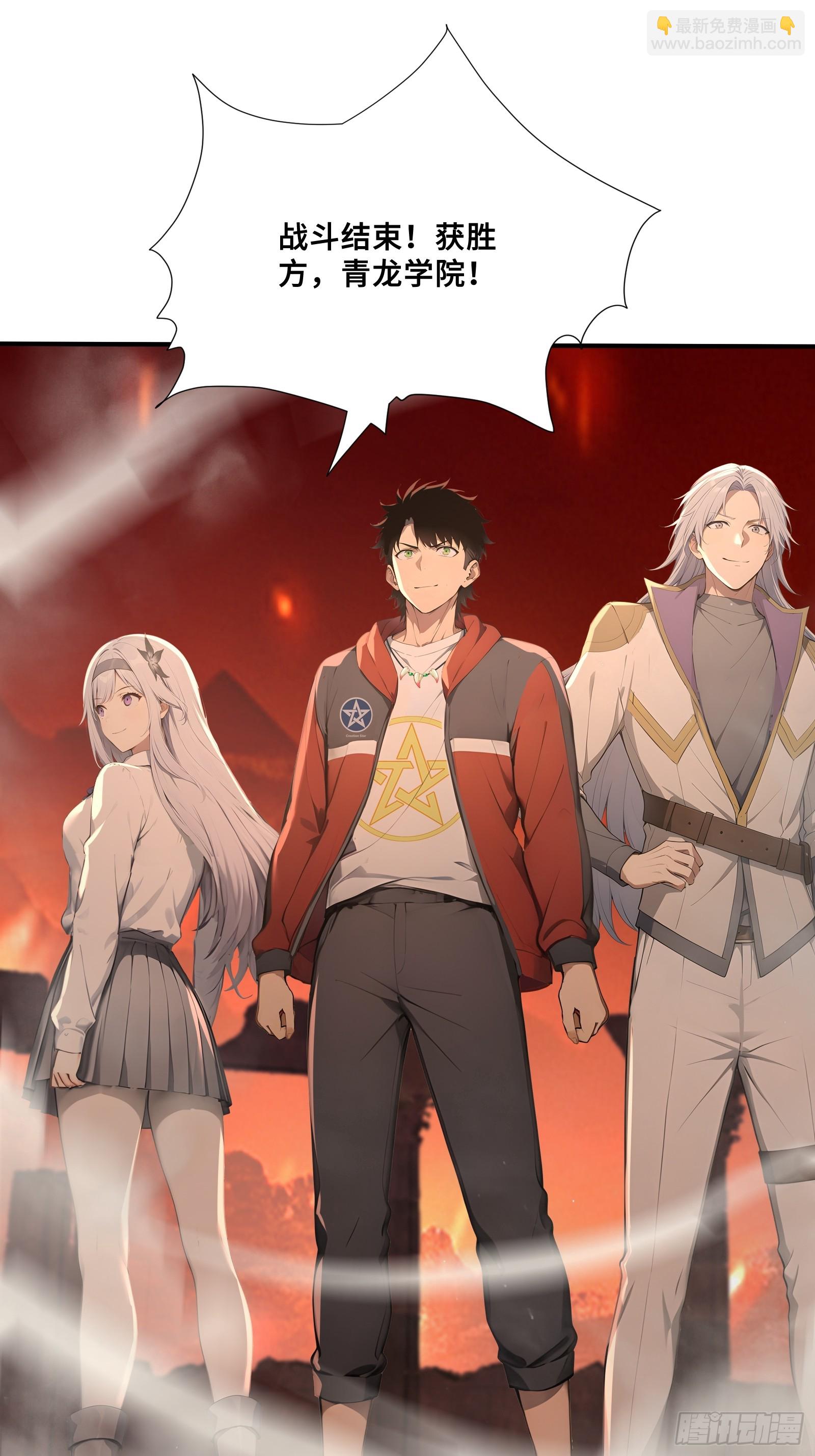 42 对实力的渴望-第42话