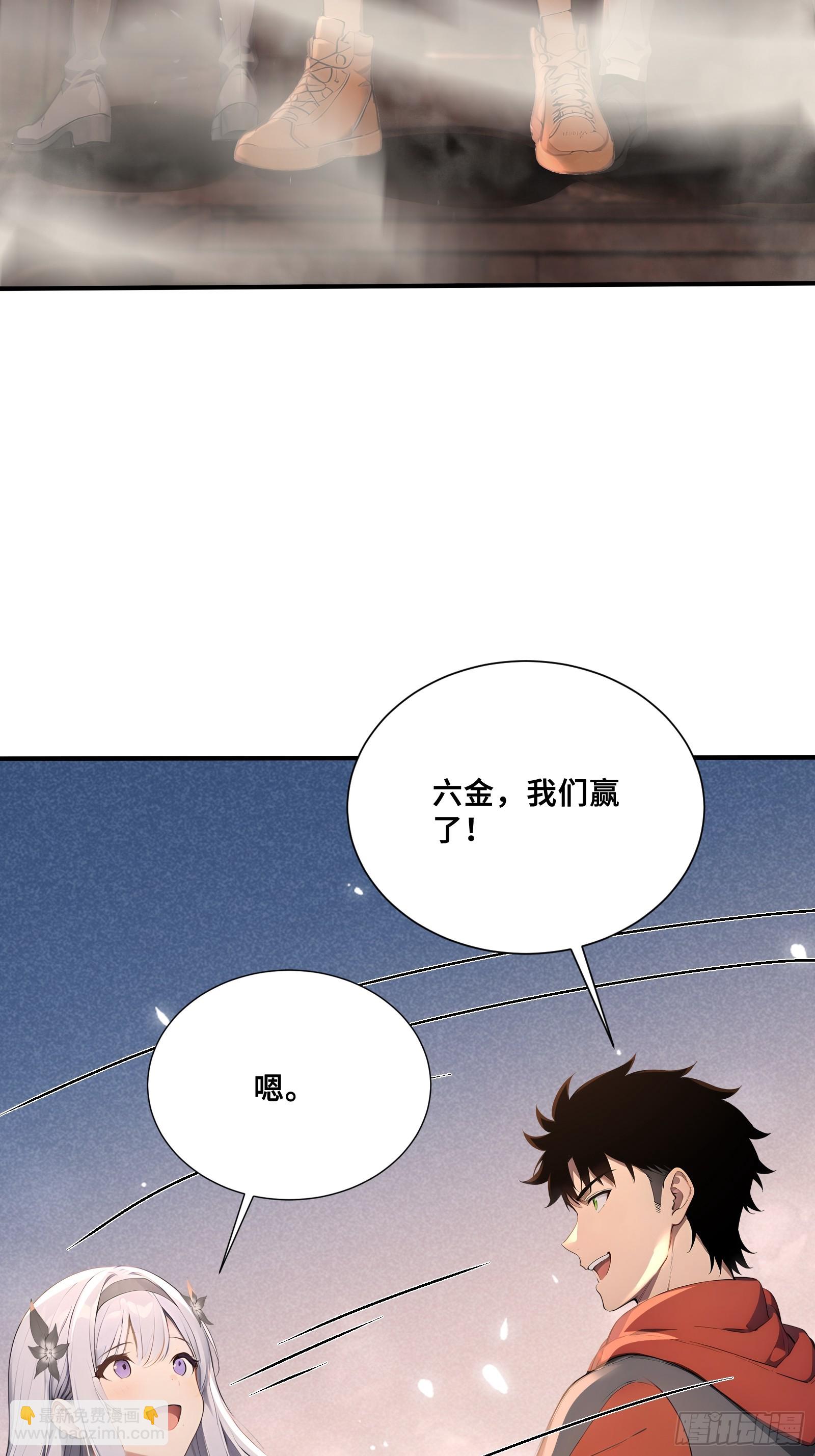 42 对实力的渴望-第42话