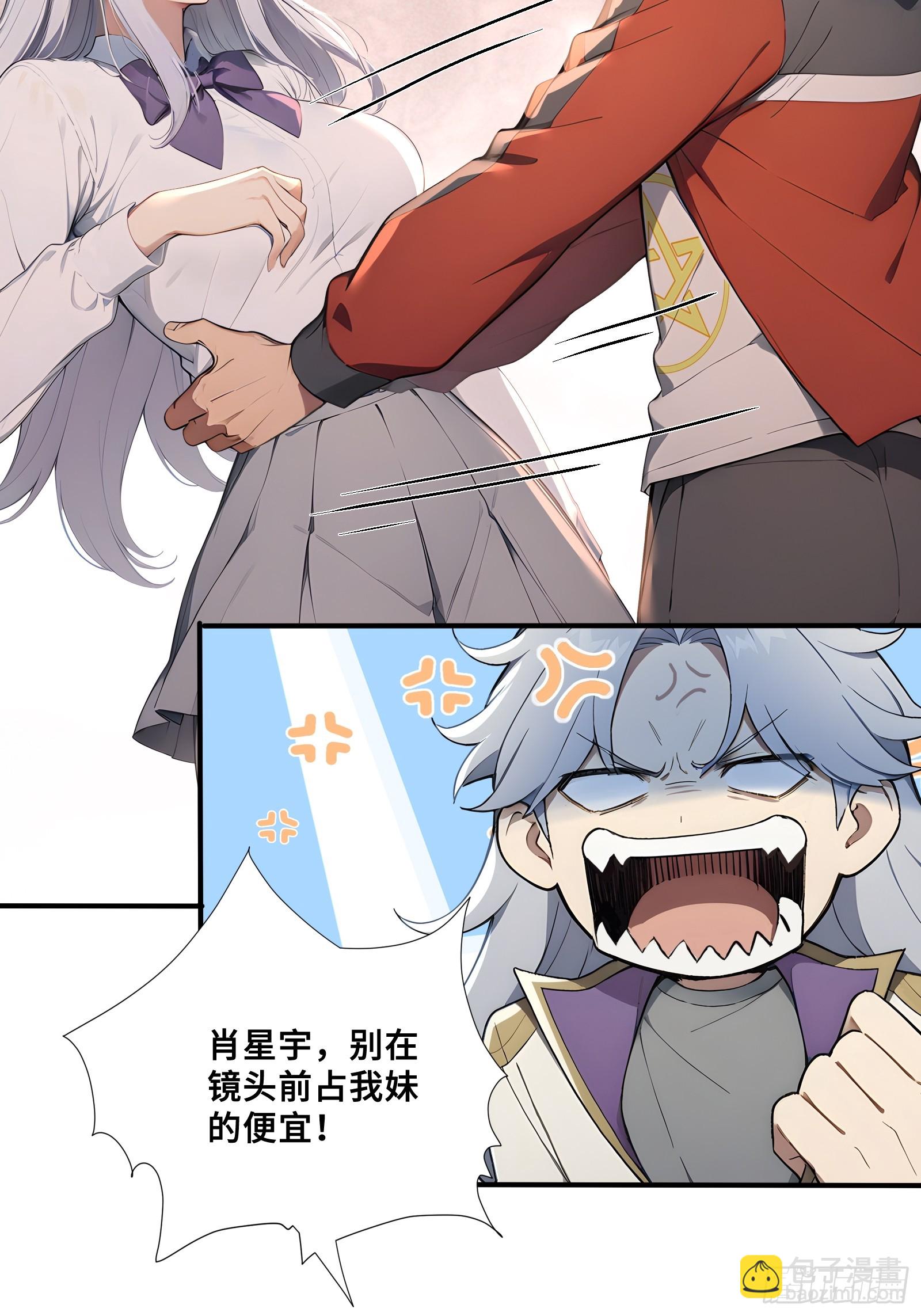 42 对实力的渴望-第42话