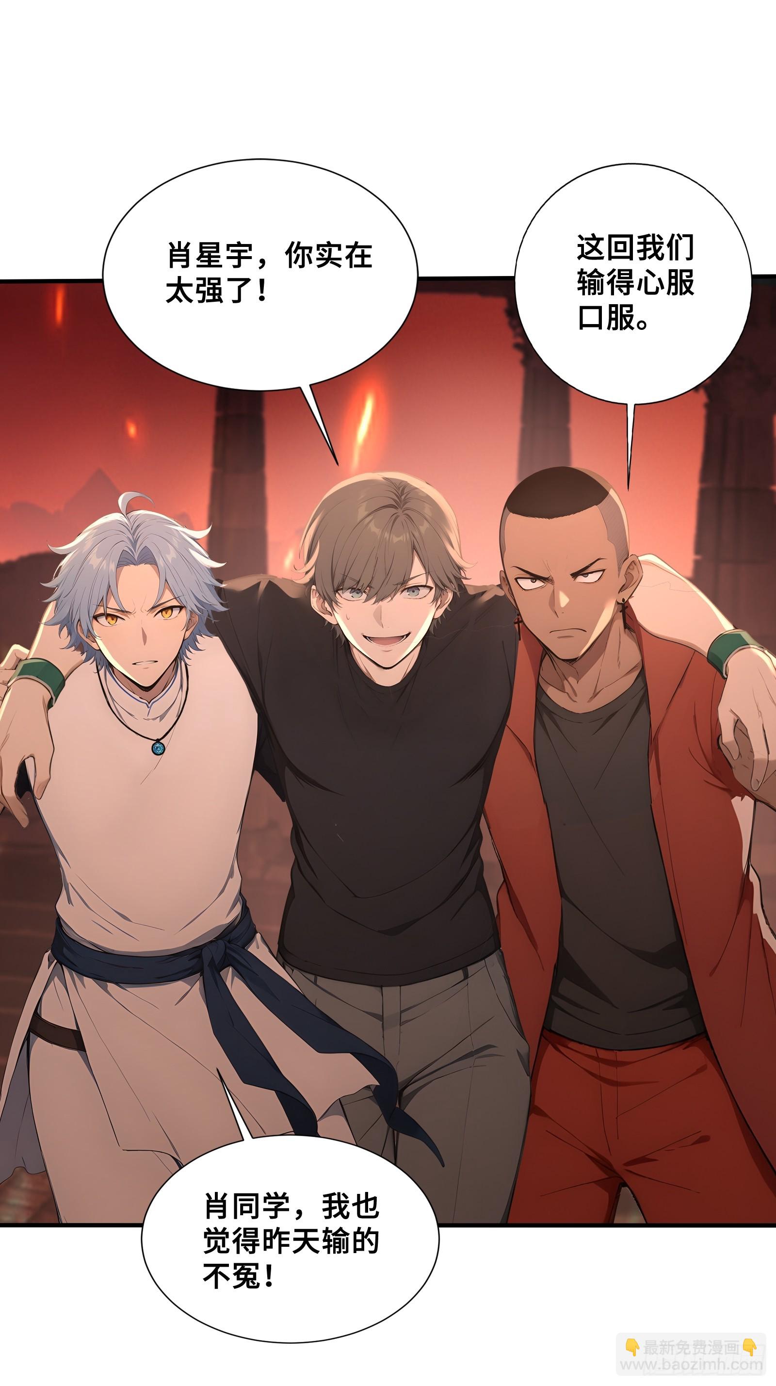 42 对实力的渴望-第42话