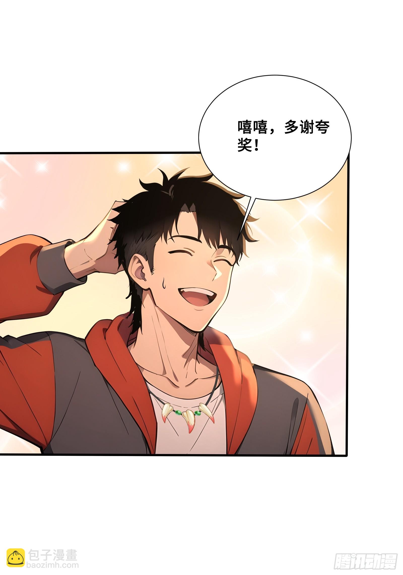 42 对实力的渴望-第42话