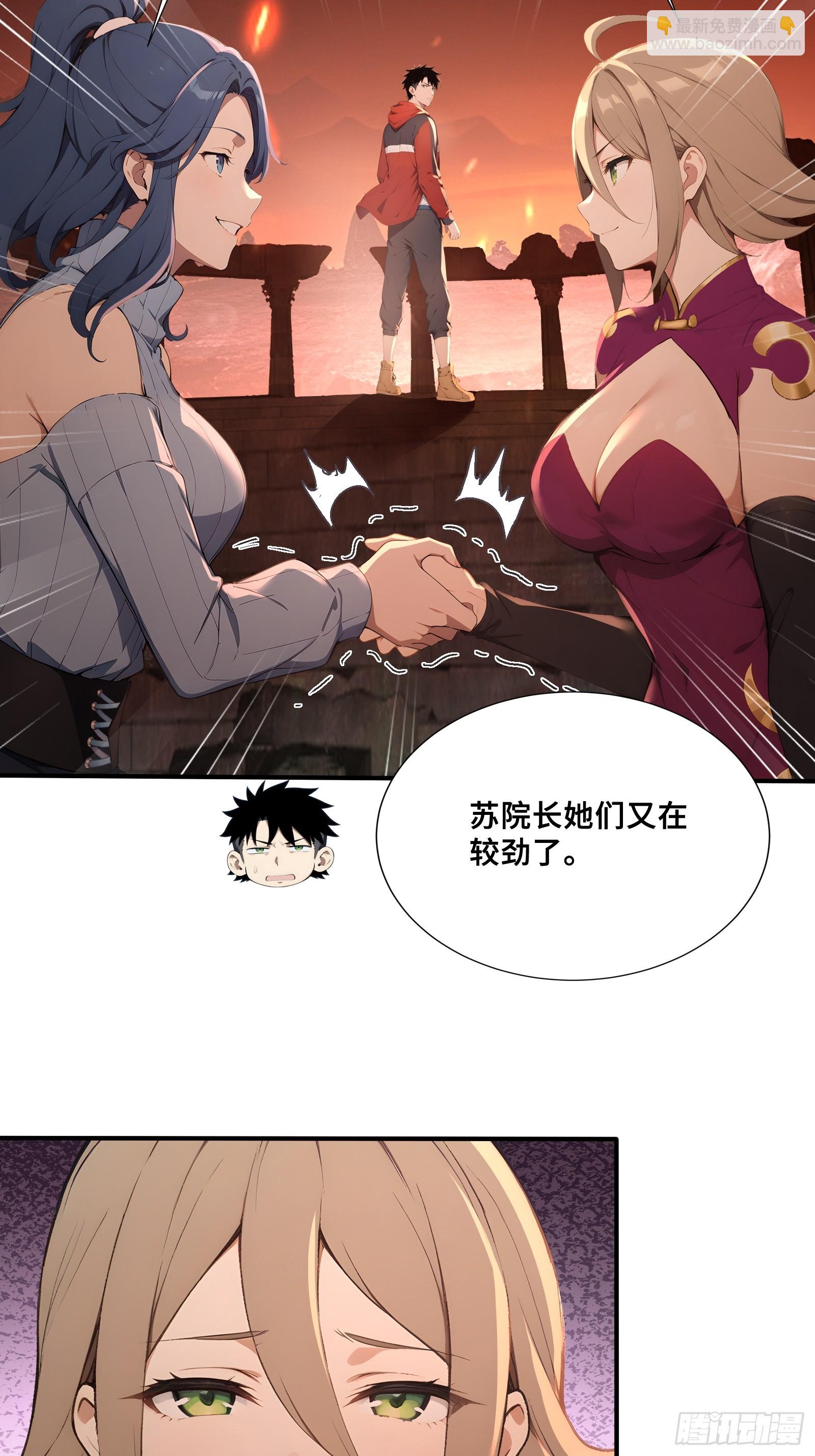 42 对实力的渴望-第42话