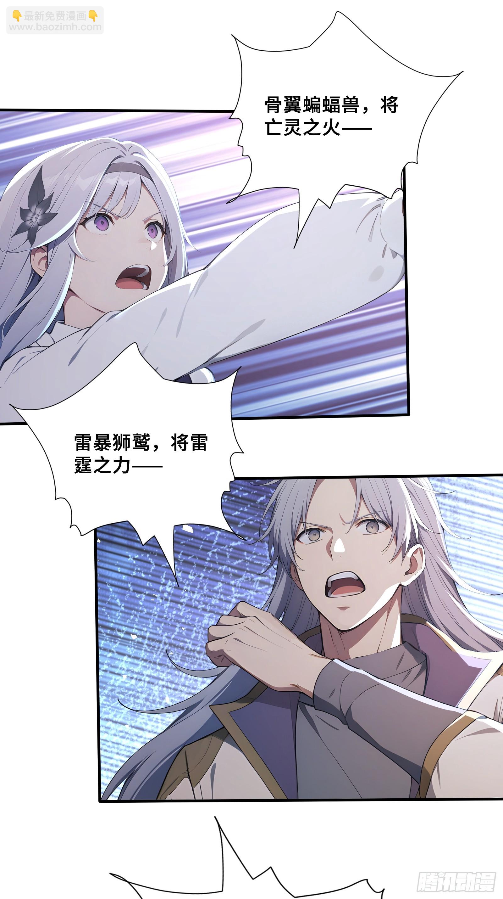 42 对实力的渴望-第42话