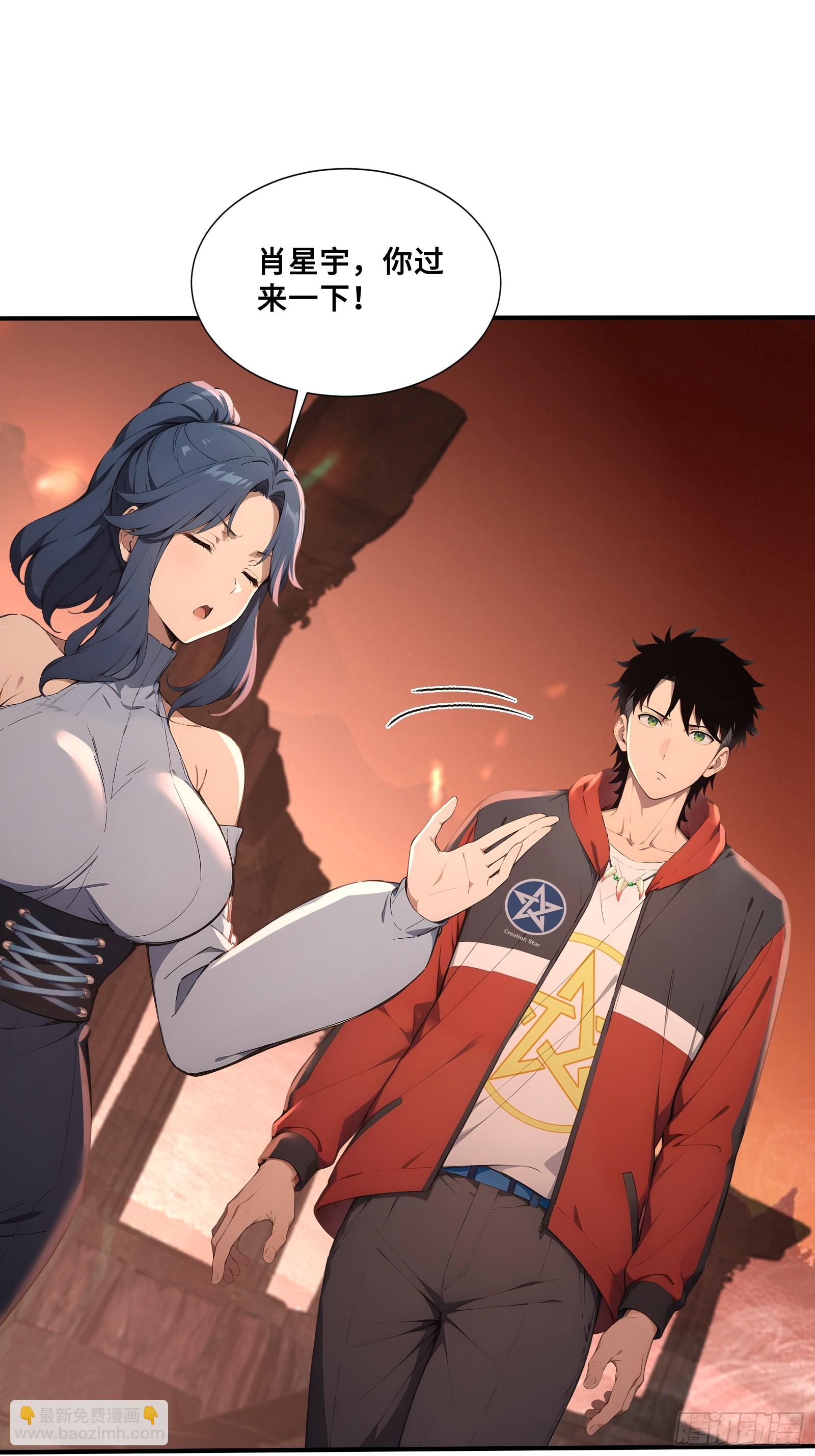 42 对实力的渴望-第42话