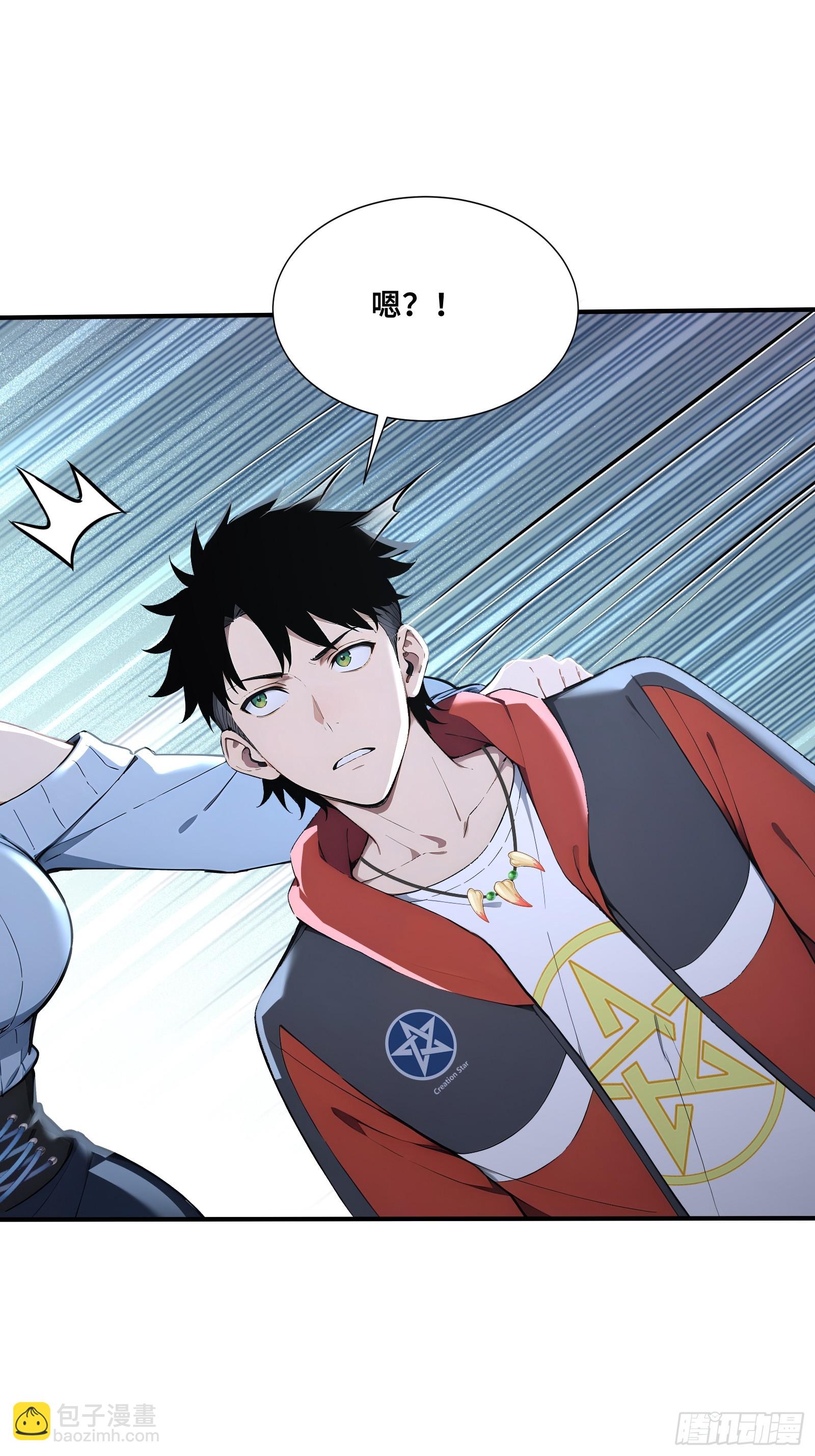 42 对实力的渴望-第42话