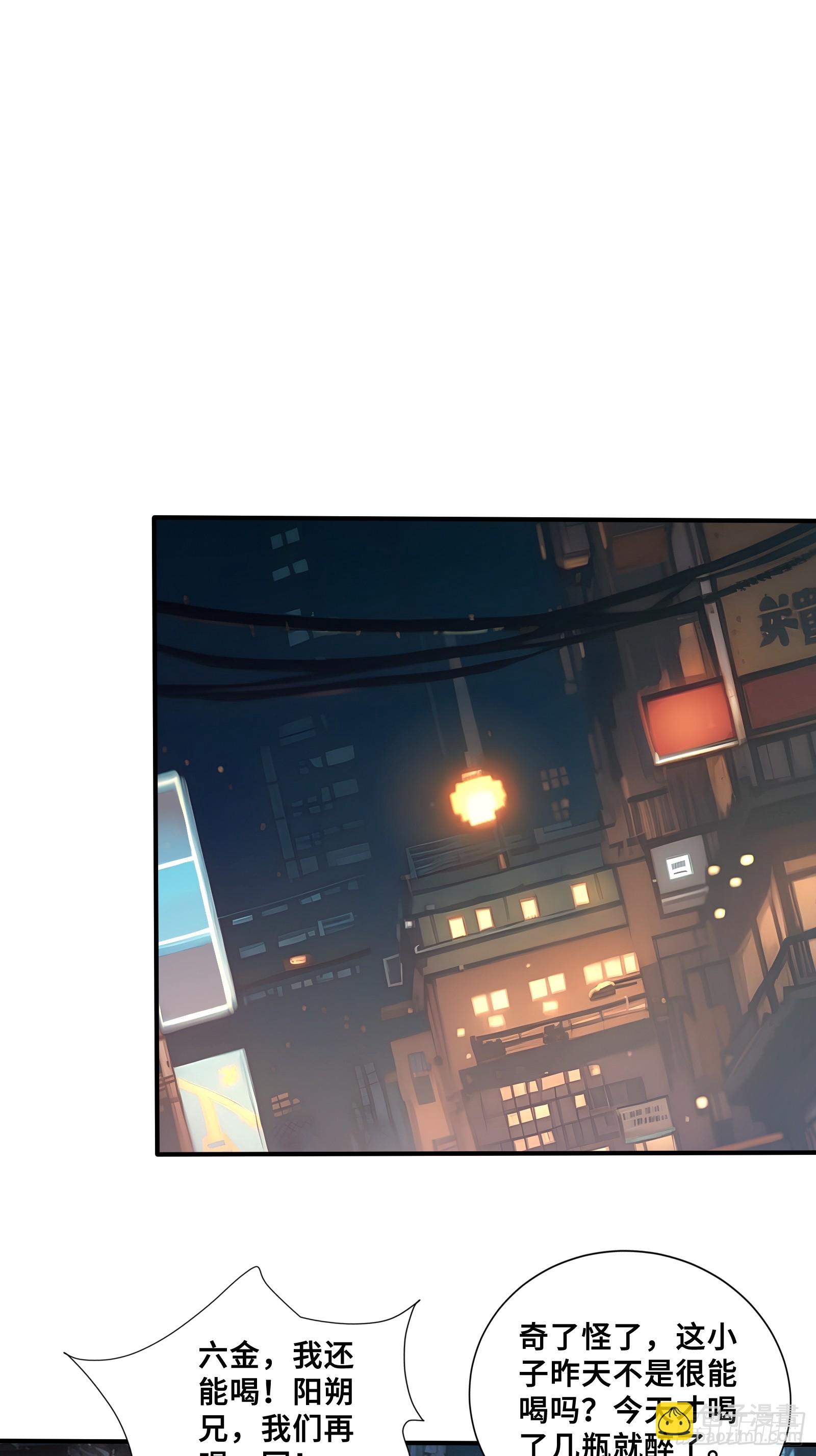 42 对实力的渴望-第42话