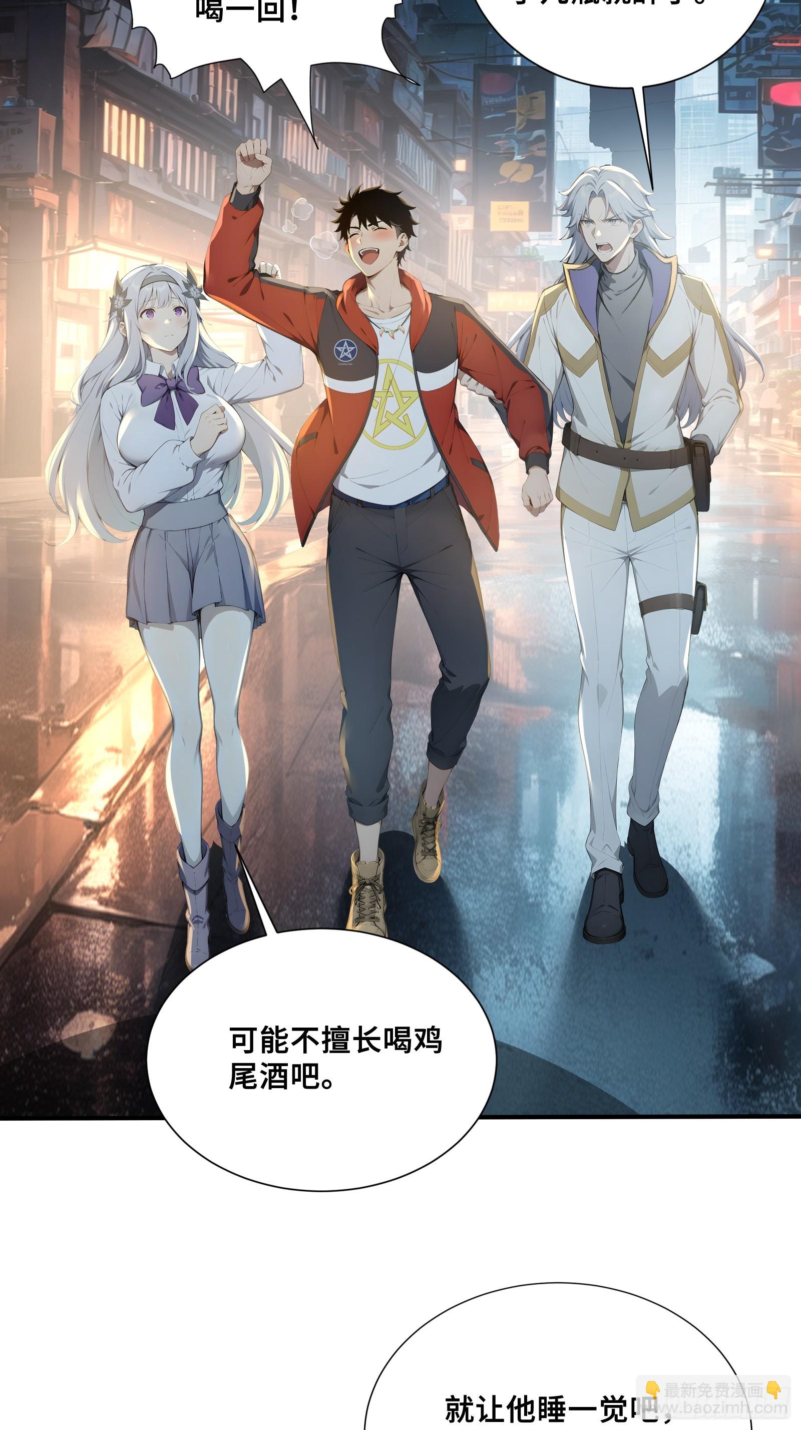 42 对实力的渴望-第42话