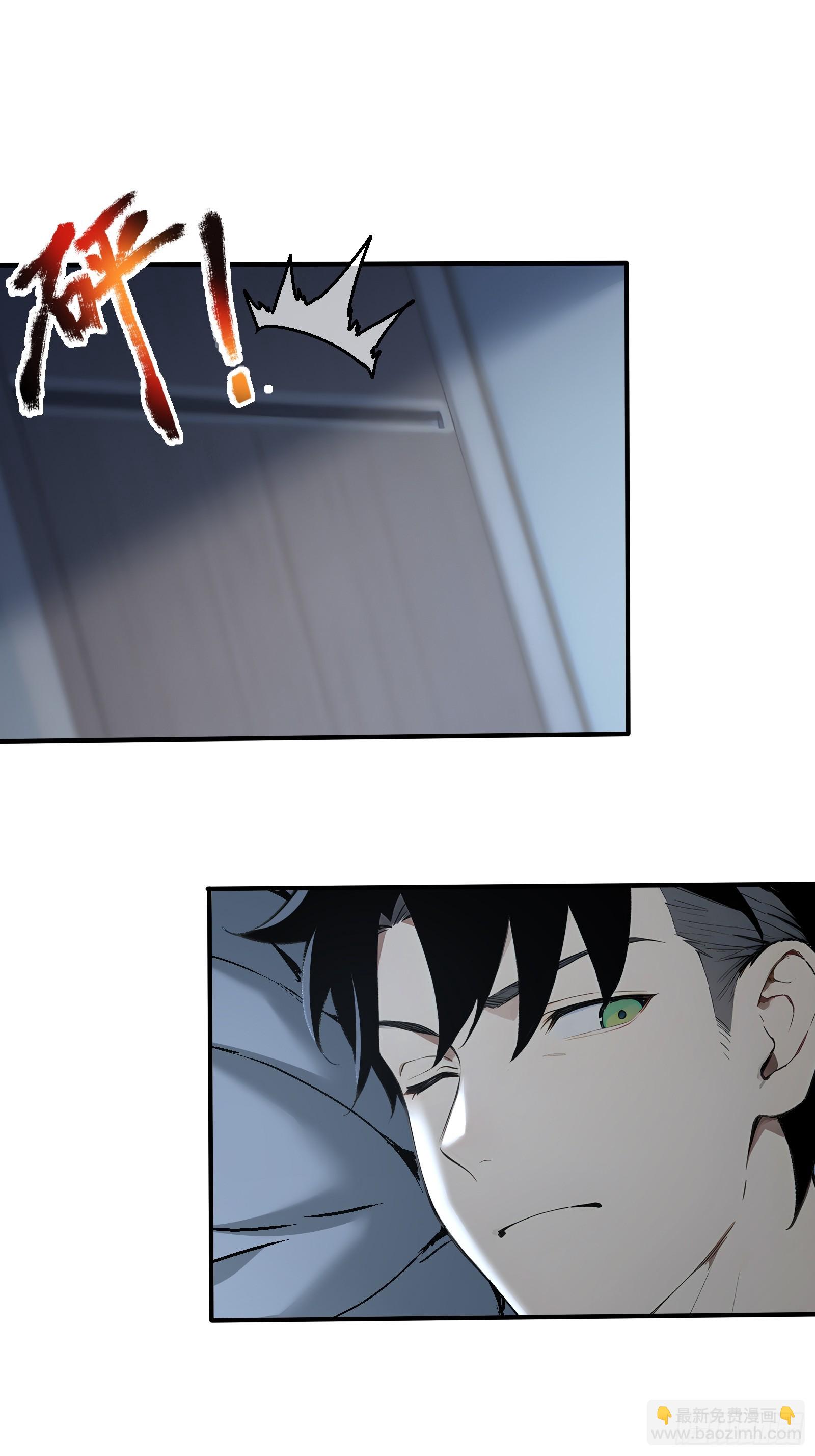 42 对实力的渴望-第42话