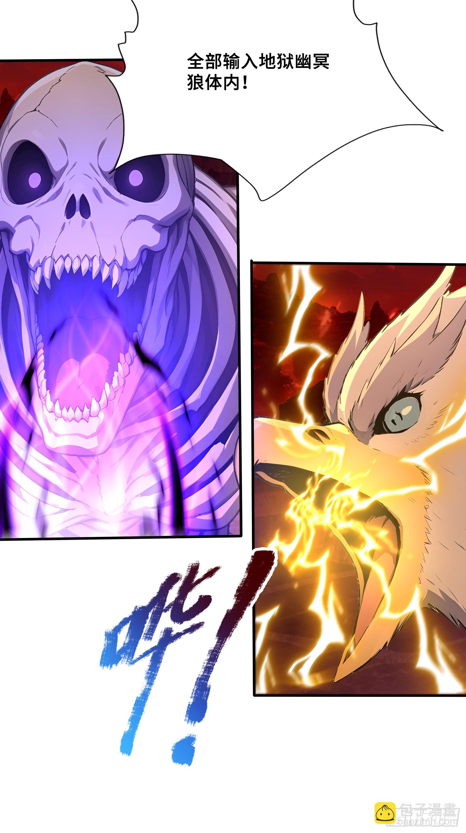 42 对实力的渴望-第42话