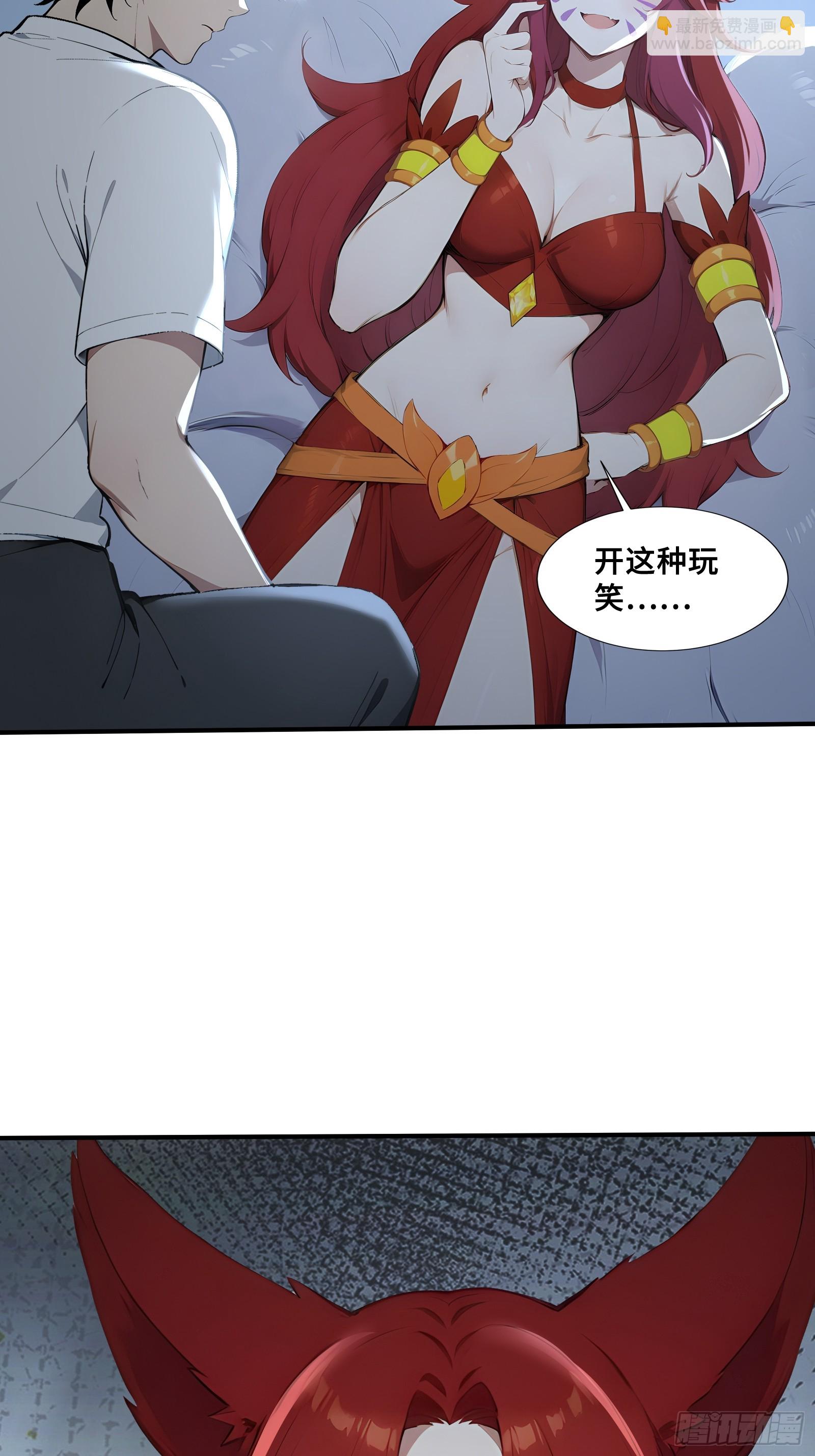 42 对实力的渴望-第42话