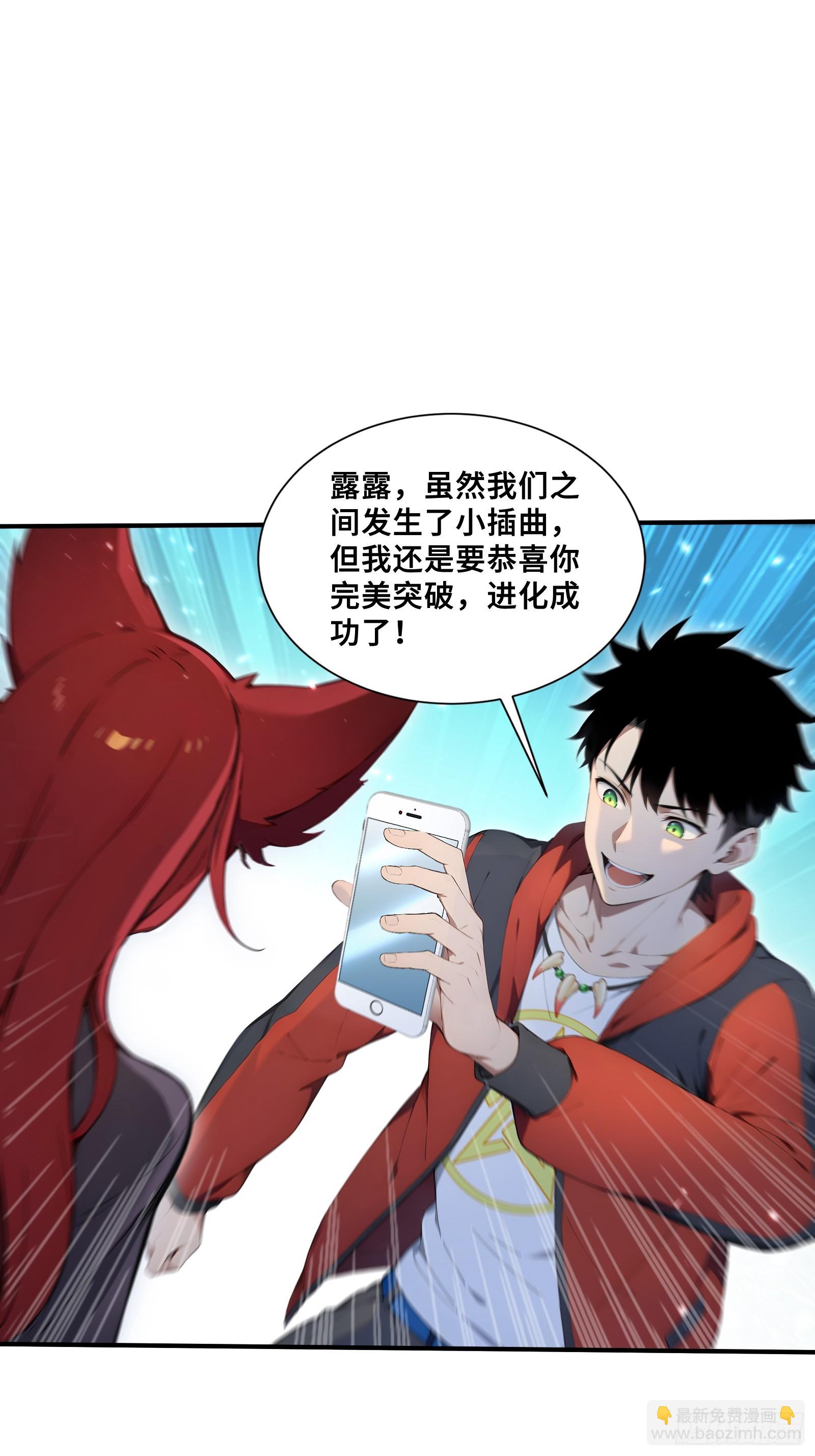 44 少女的眷恋(1/2)-第44话