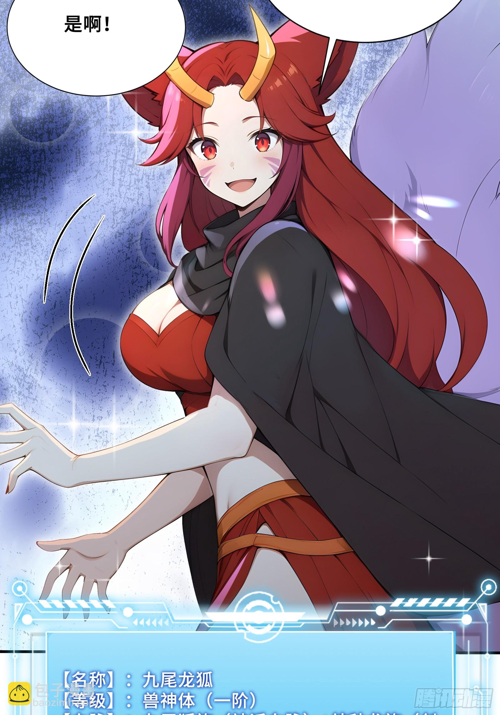 44 少女的眷恋(1/2)-第44话