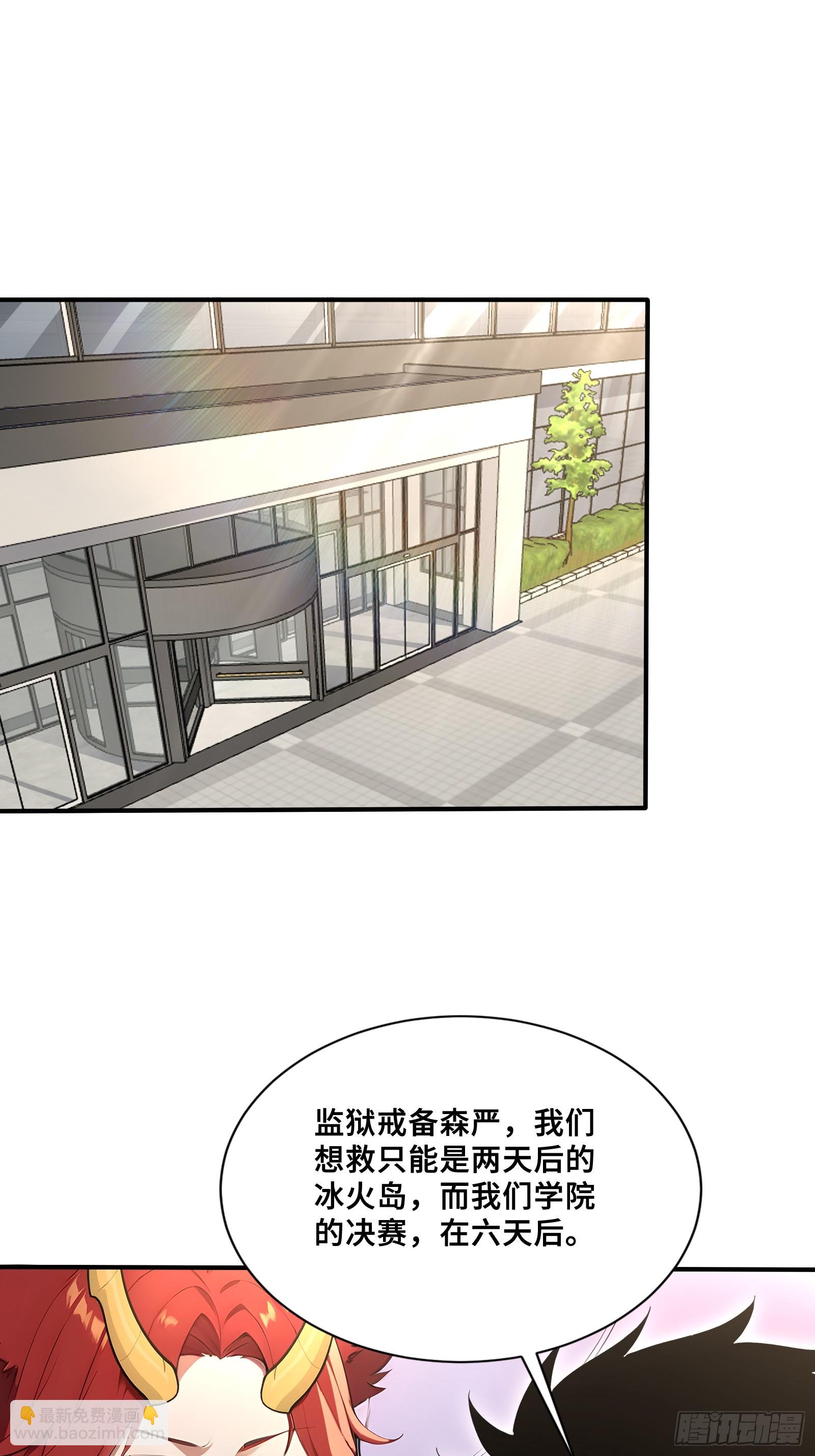 44 少女的眷恋(1/2)-第44话