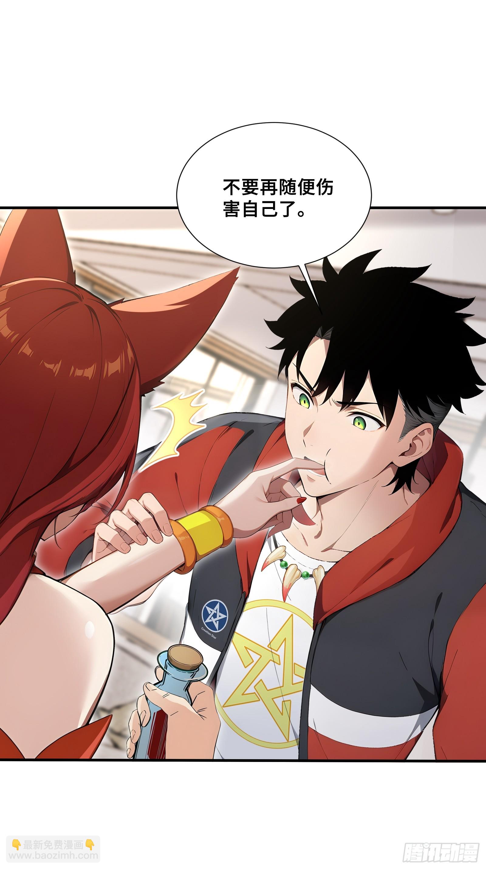 44 少女的眷恋(1/2)-第44话