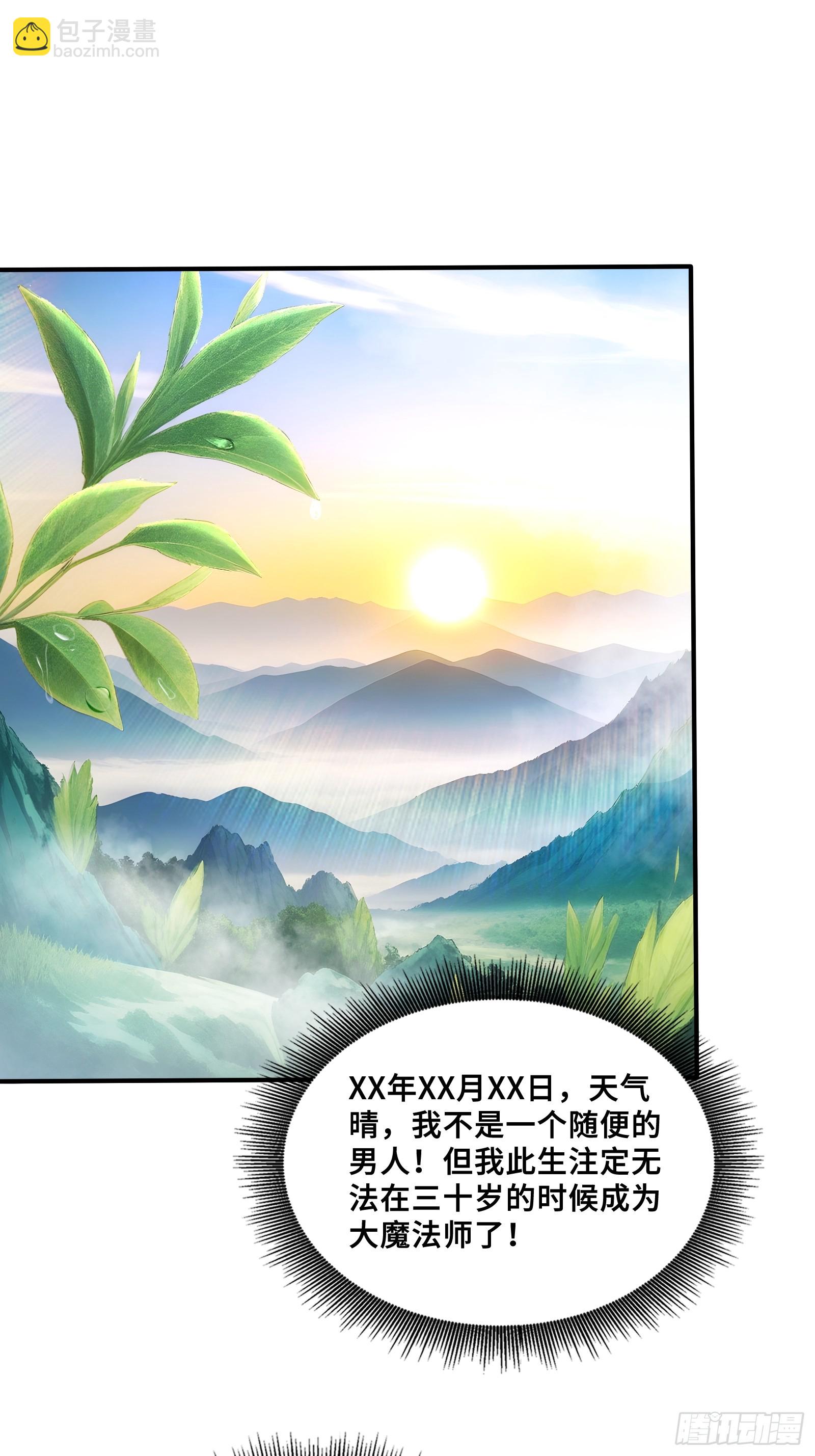 44 少女的眷恋(1/2)-第44话