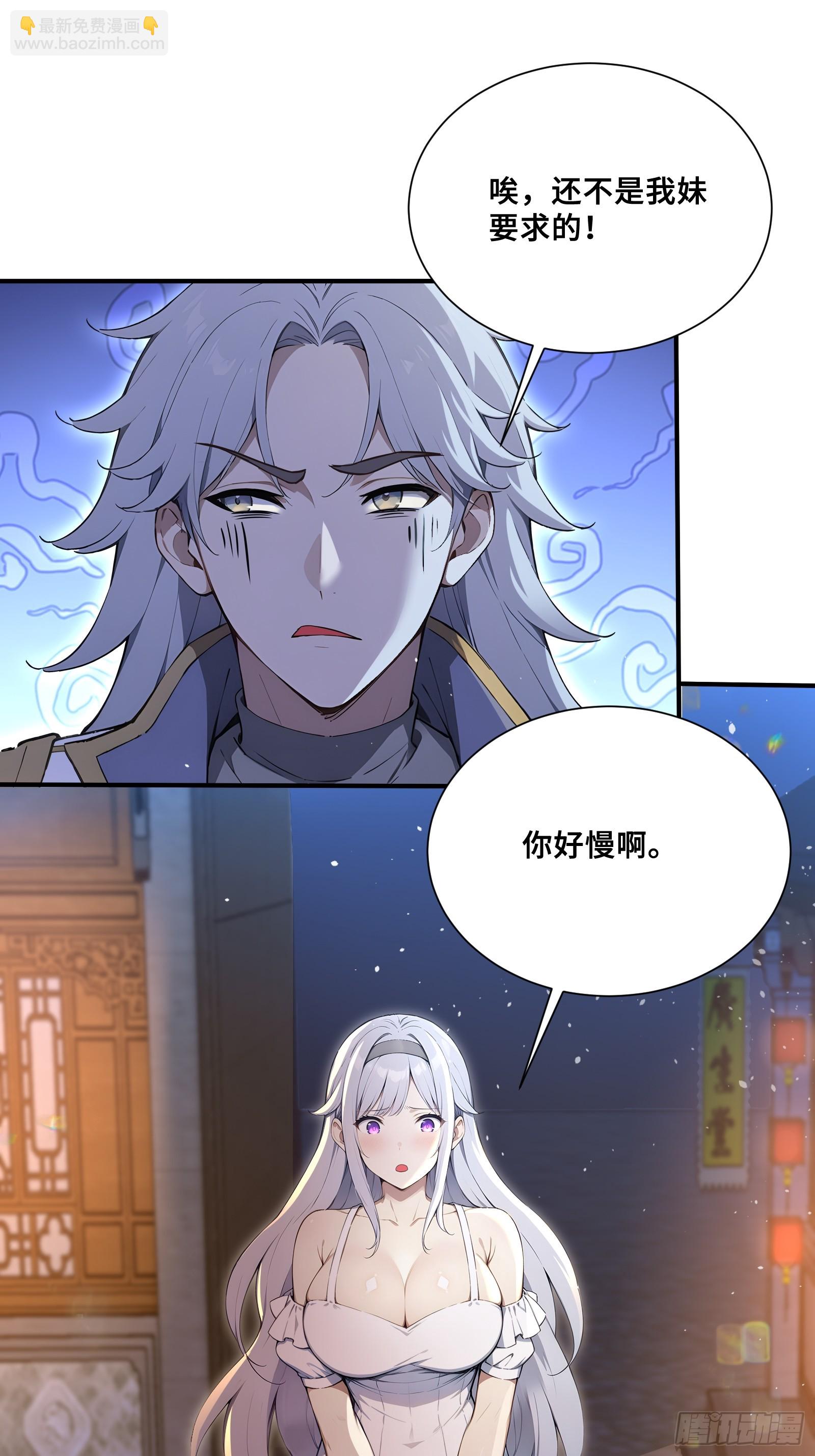 44 少女的眷恋(1/2)-第44话