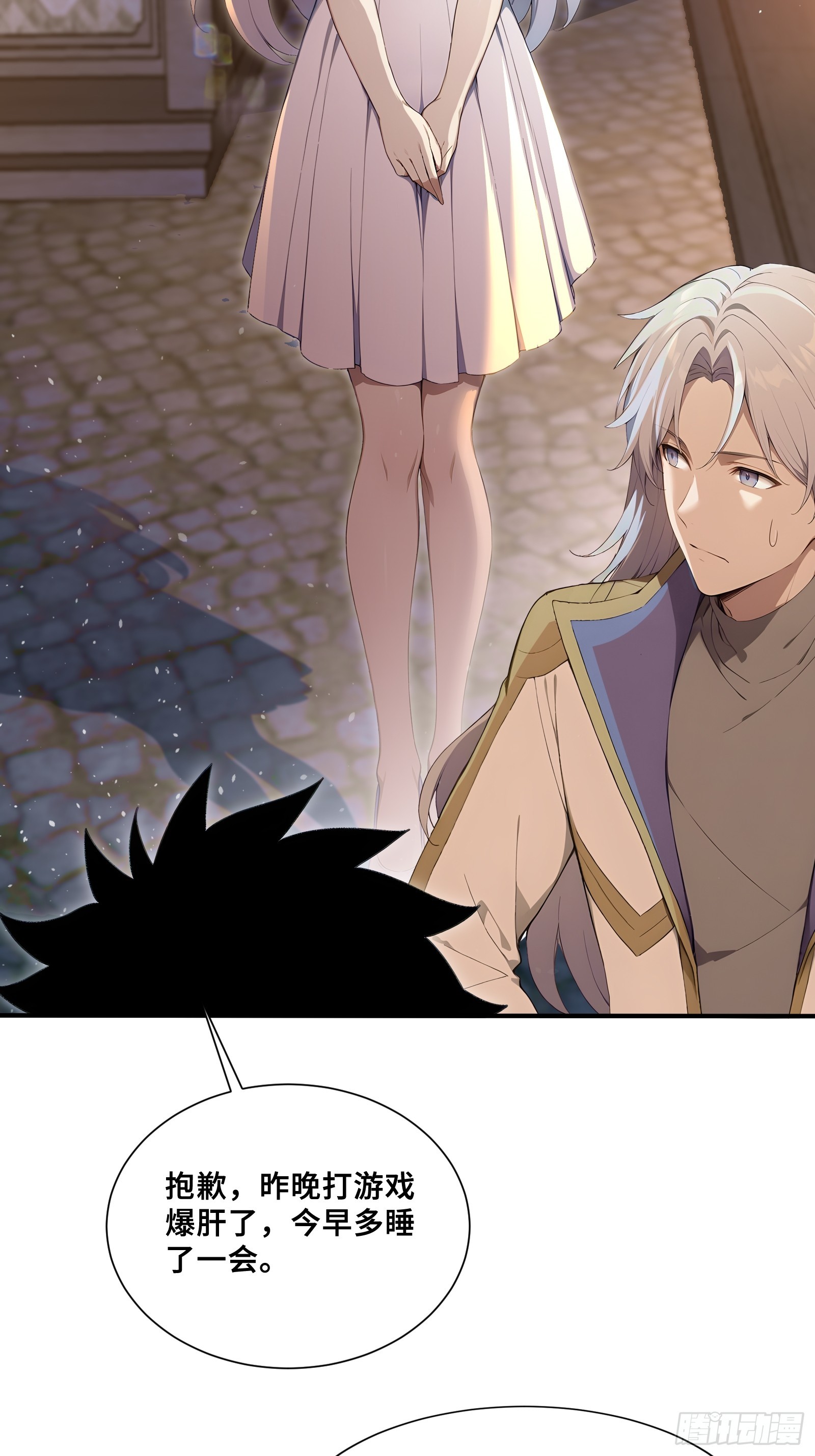 44 少女的眷恋(1/2)-第44话