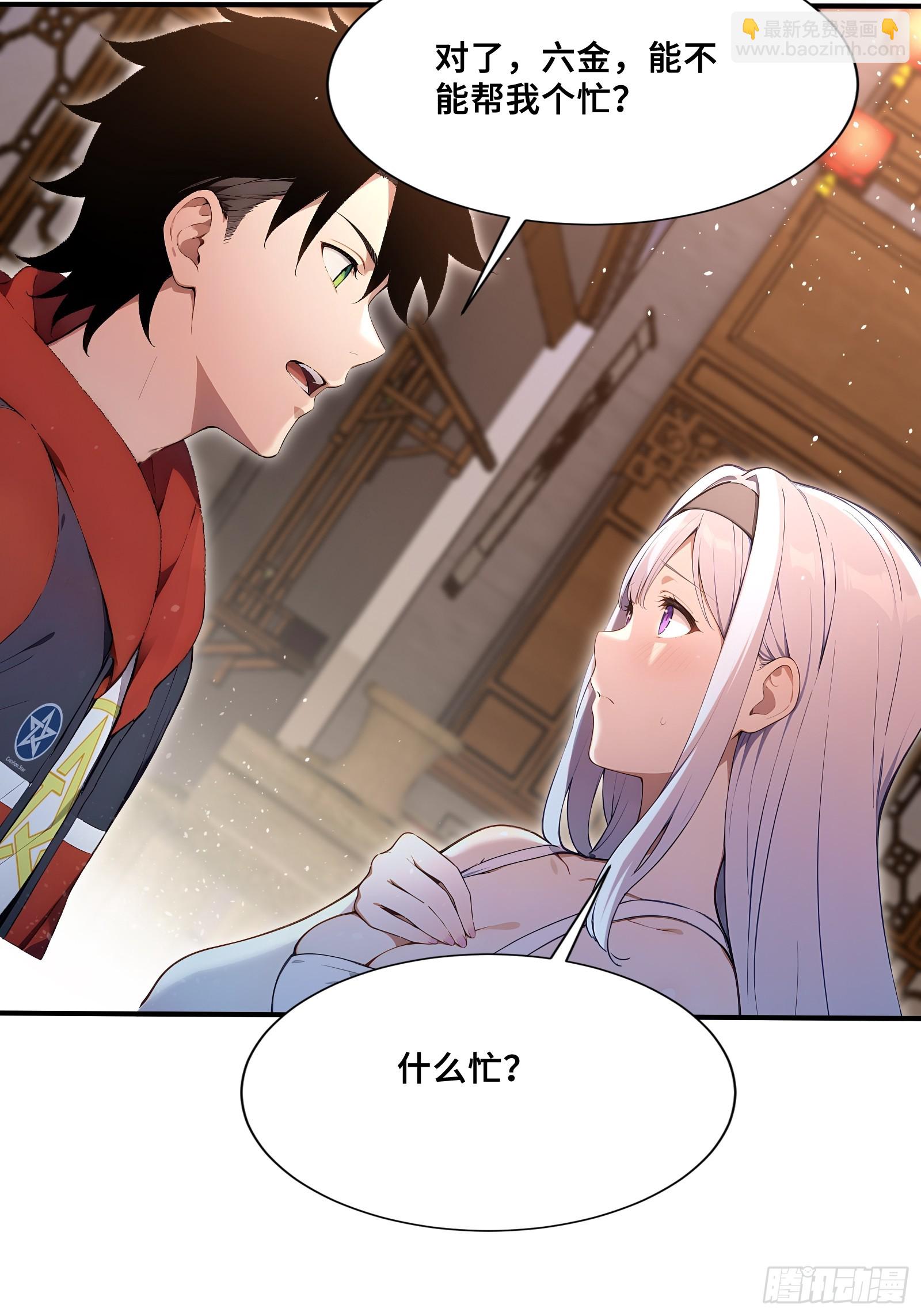 44 少女的眷恋(1/2)-第44话