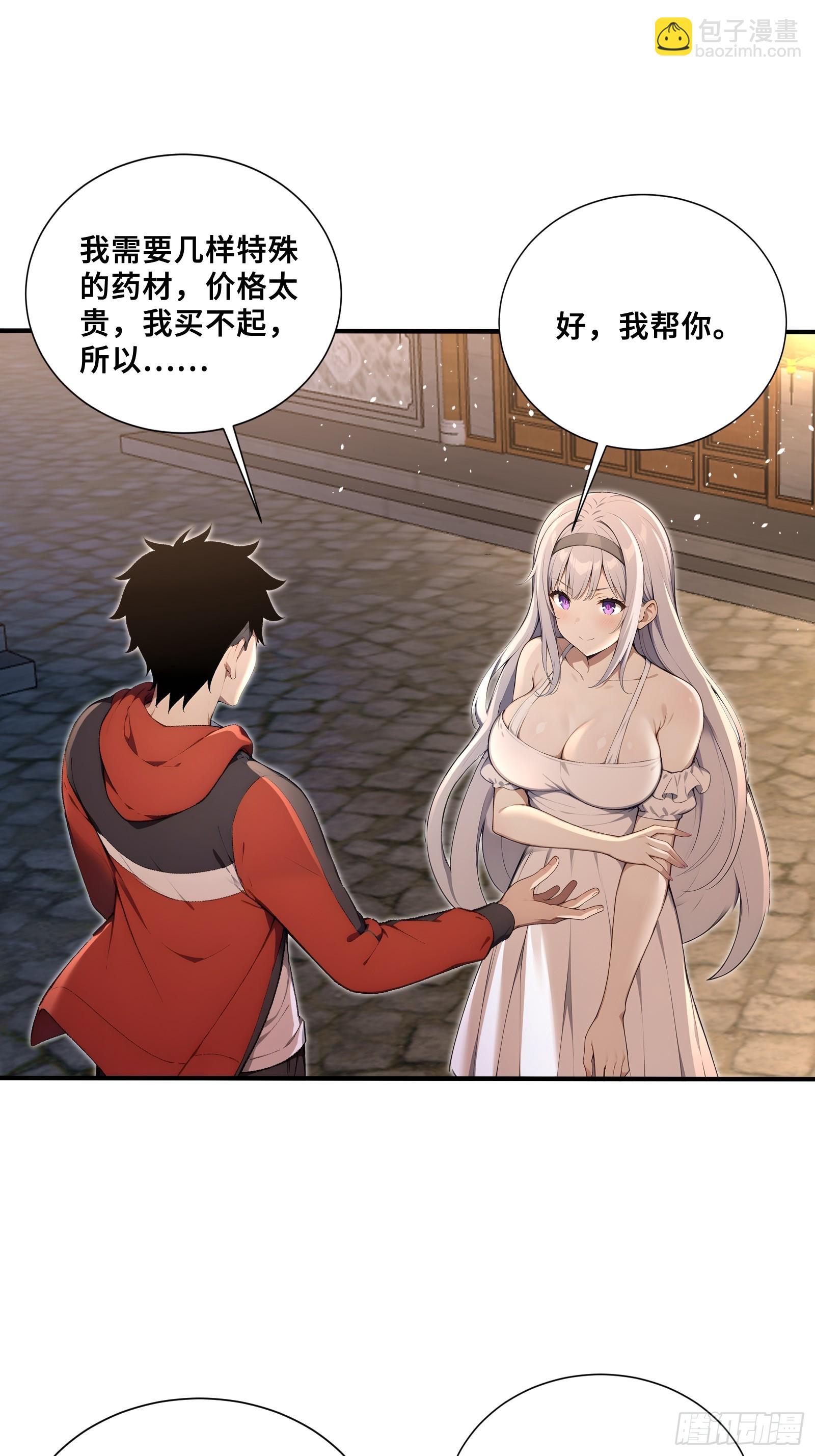 44 少女的眷恋(1/2)-第44话