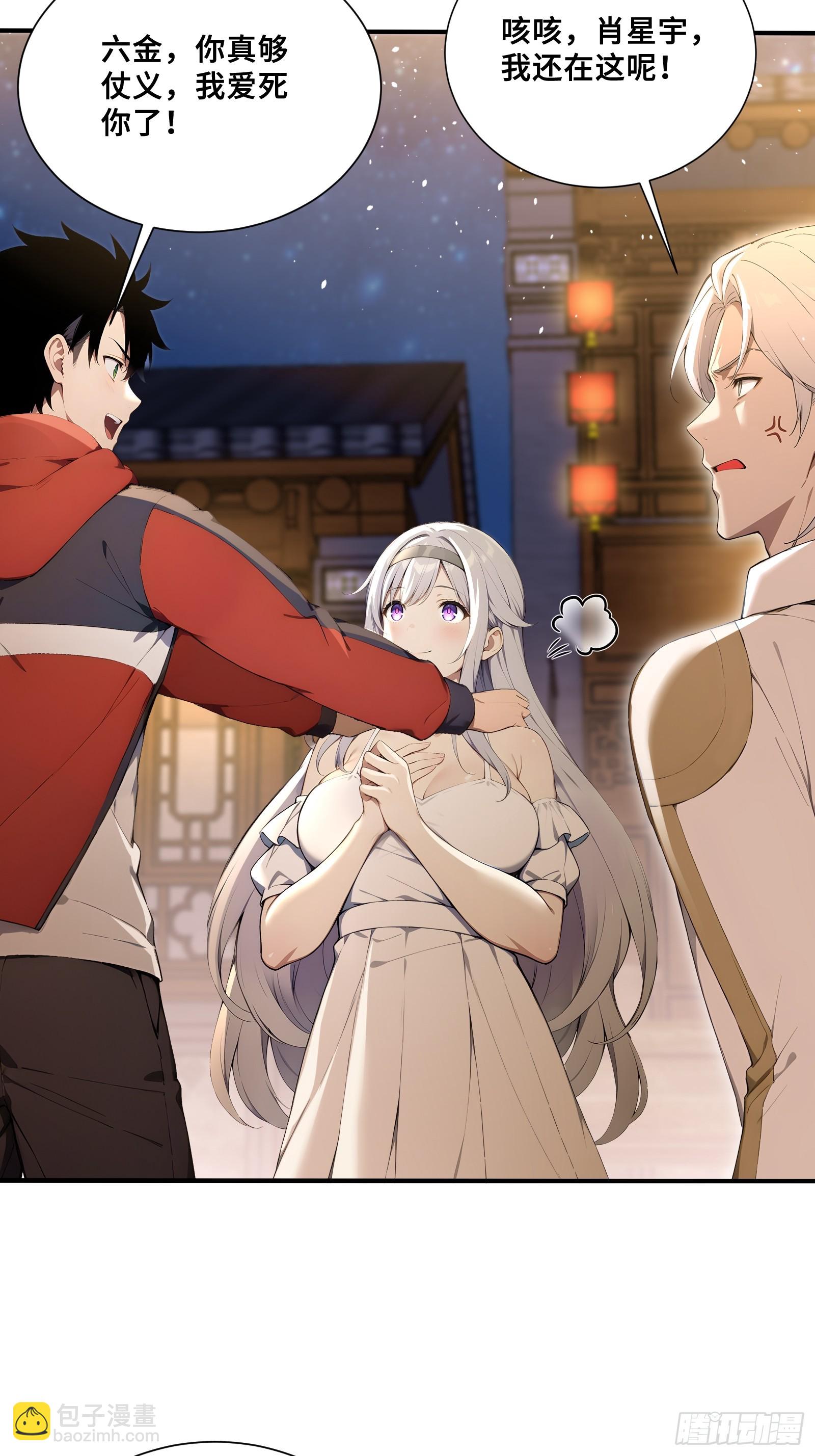 44 少女的眷恋(1/2)-第44话