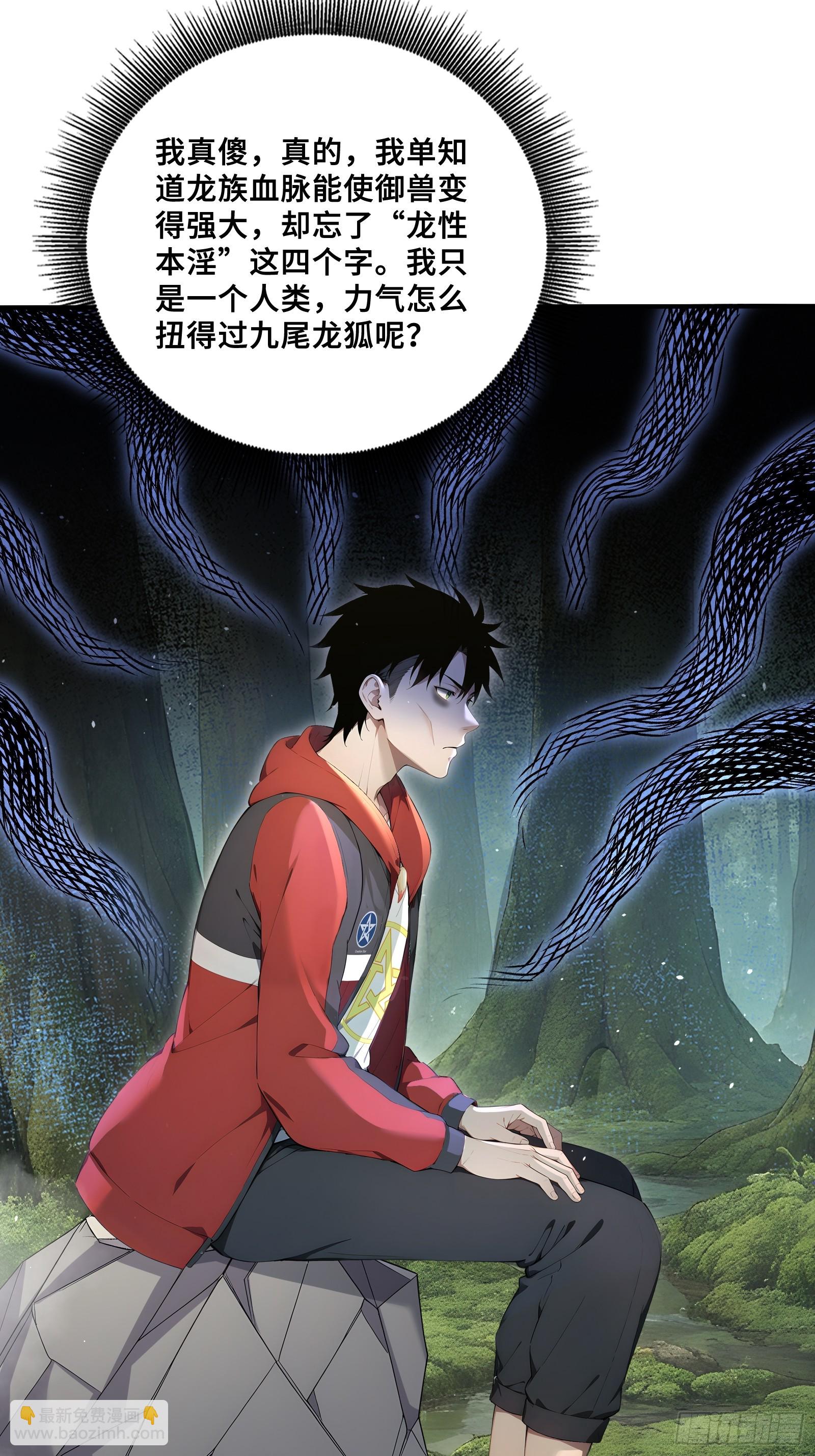 44 少女的眷恋(1/2)-第44话