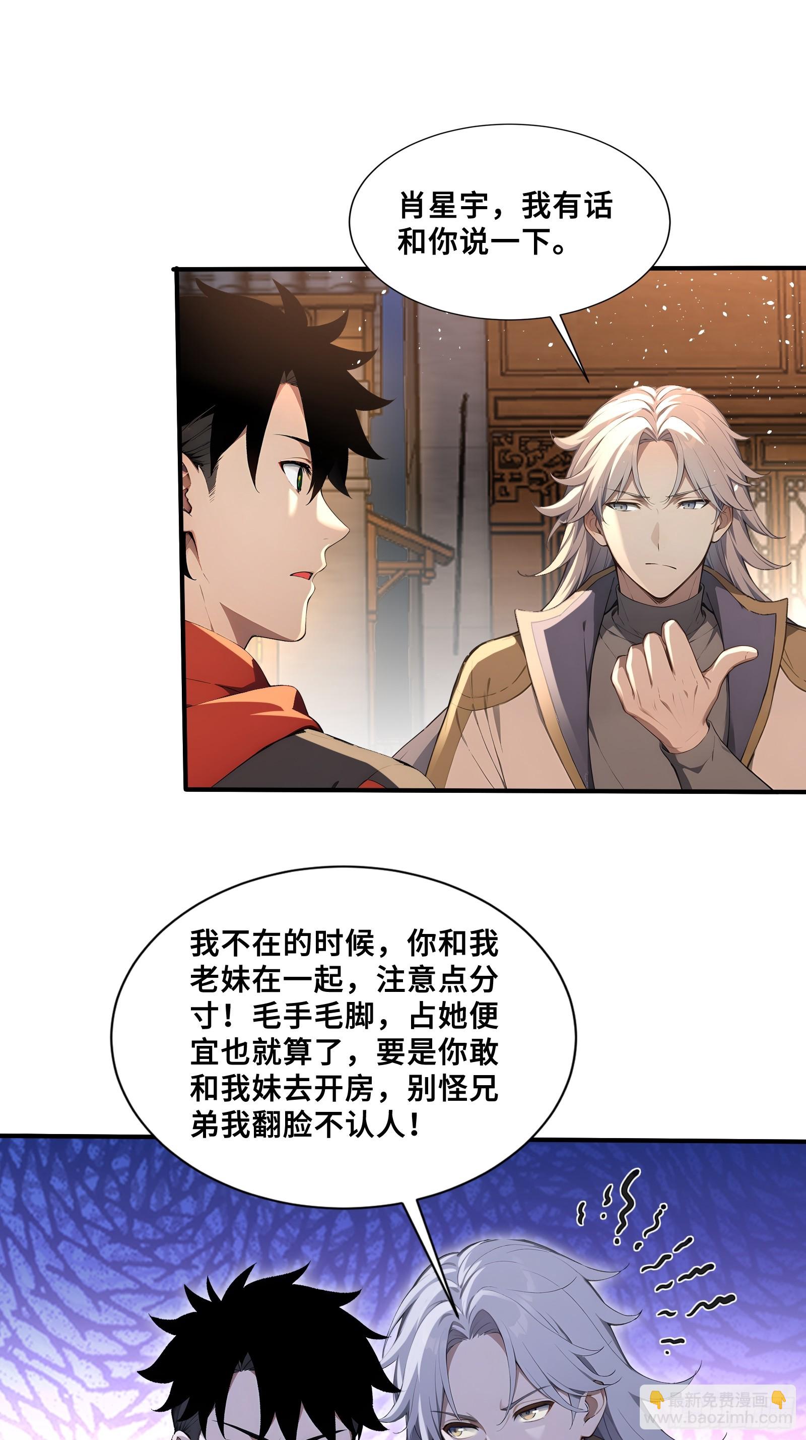 44 少女的眷恋(1/2)-第44话