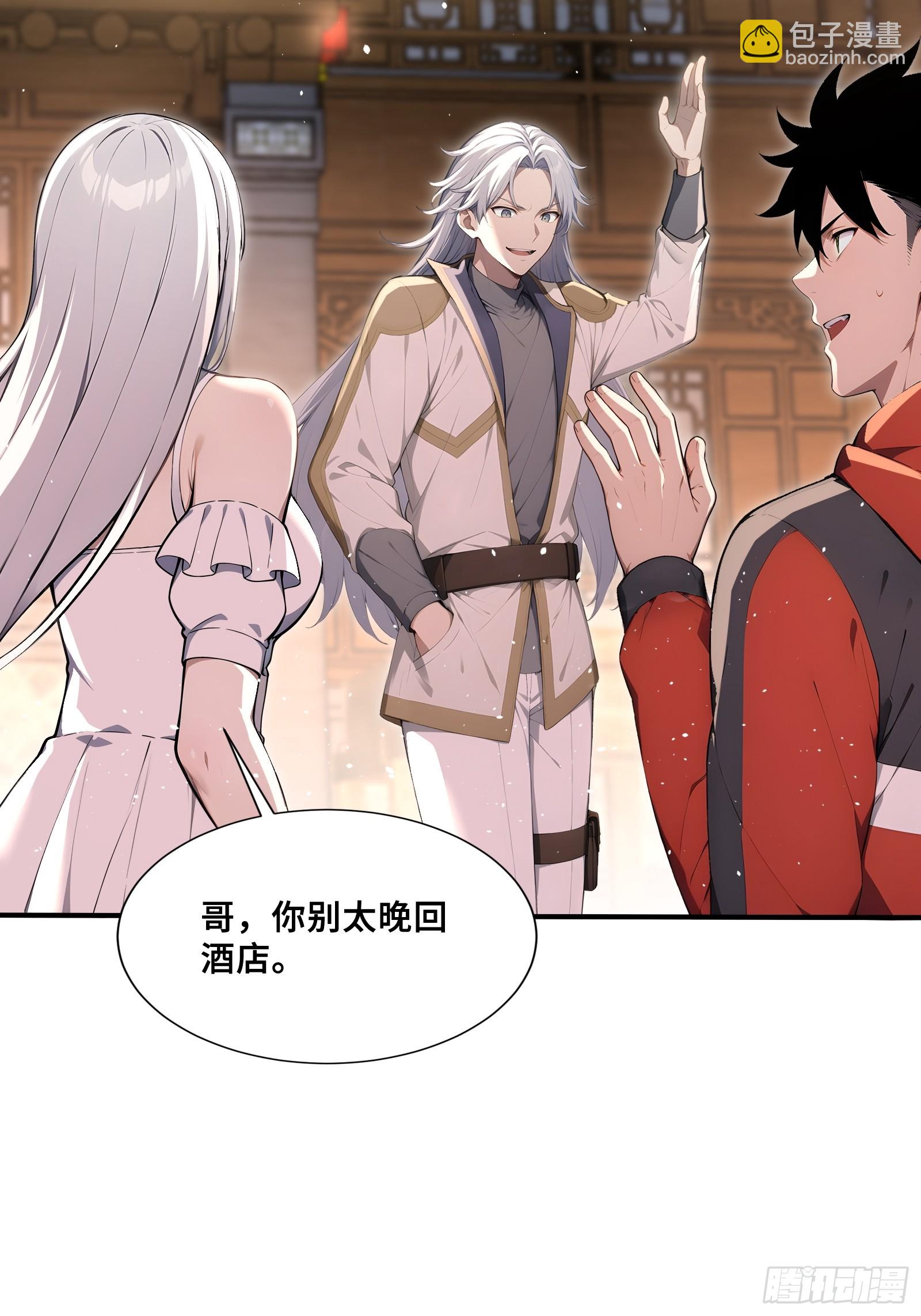 44 少女的眷恋(1/2)-第44话