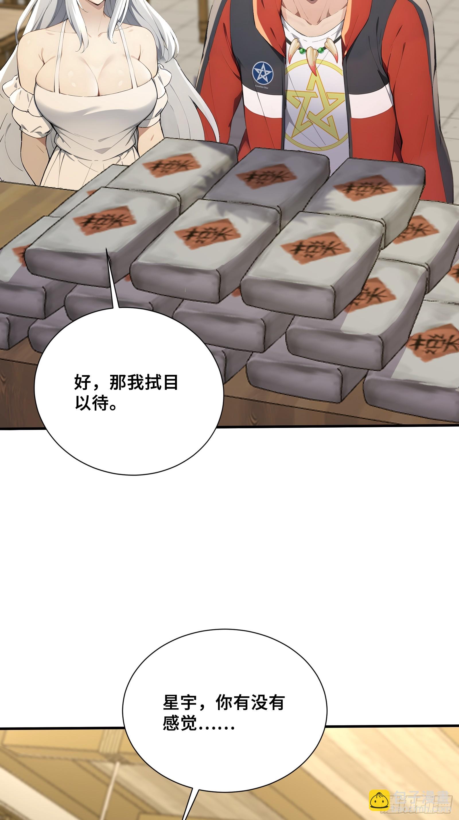 44 少女的眷恋(1/2)-第44话