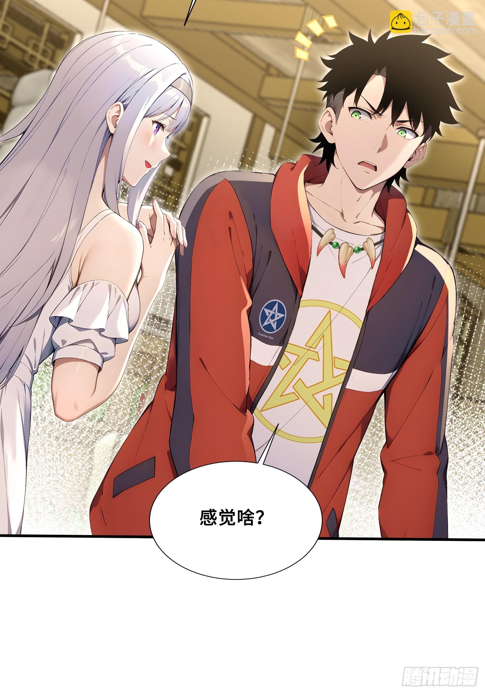 44 少女的眷恋(1/2)-第44话