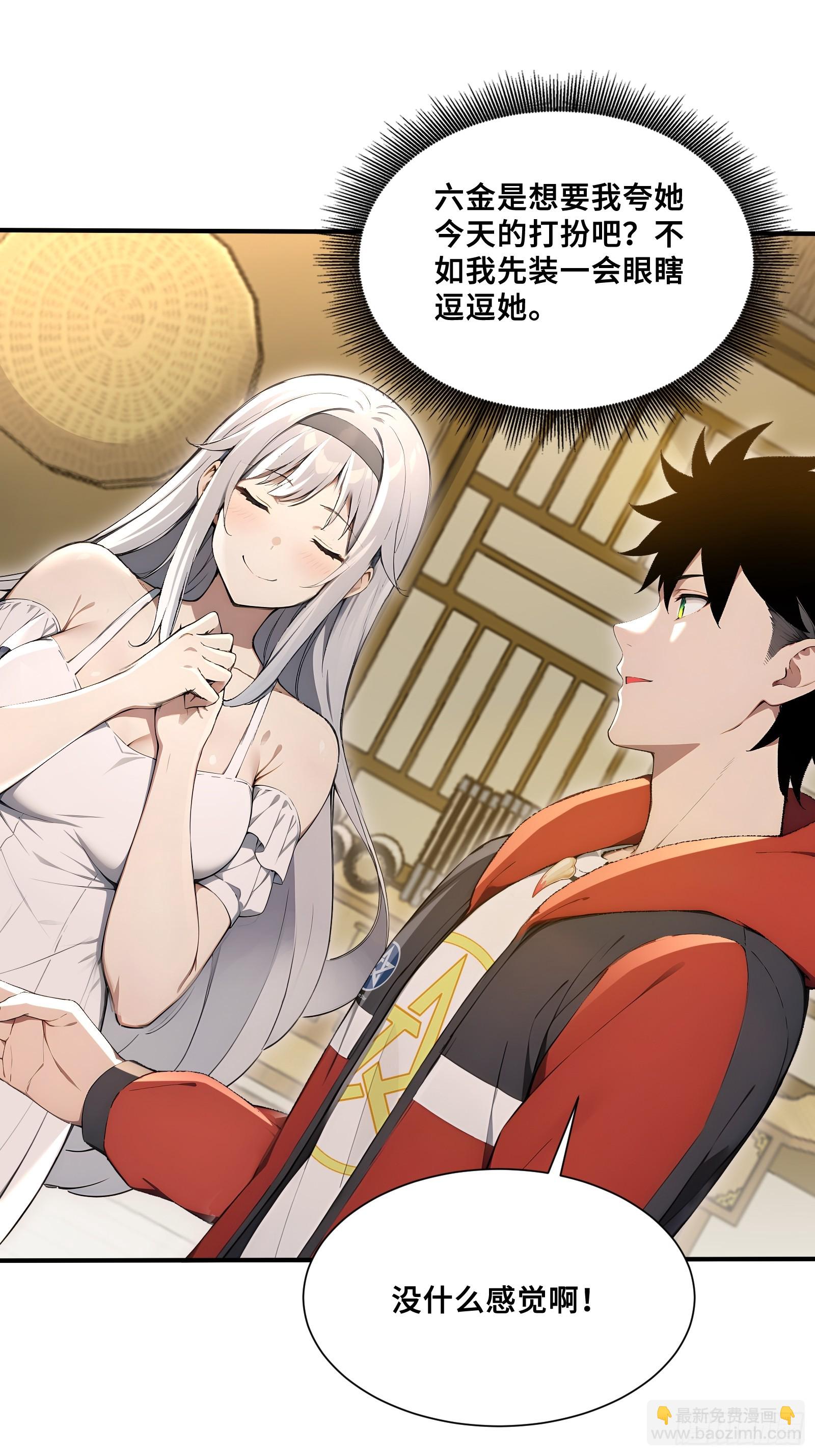 44 少女的眷恋(1/2)-第44话