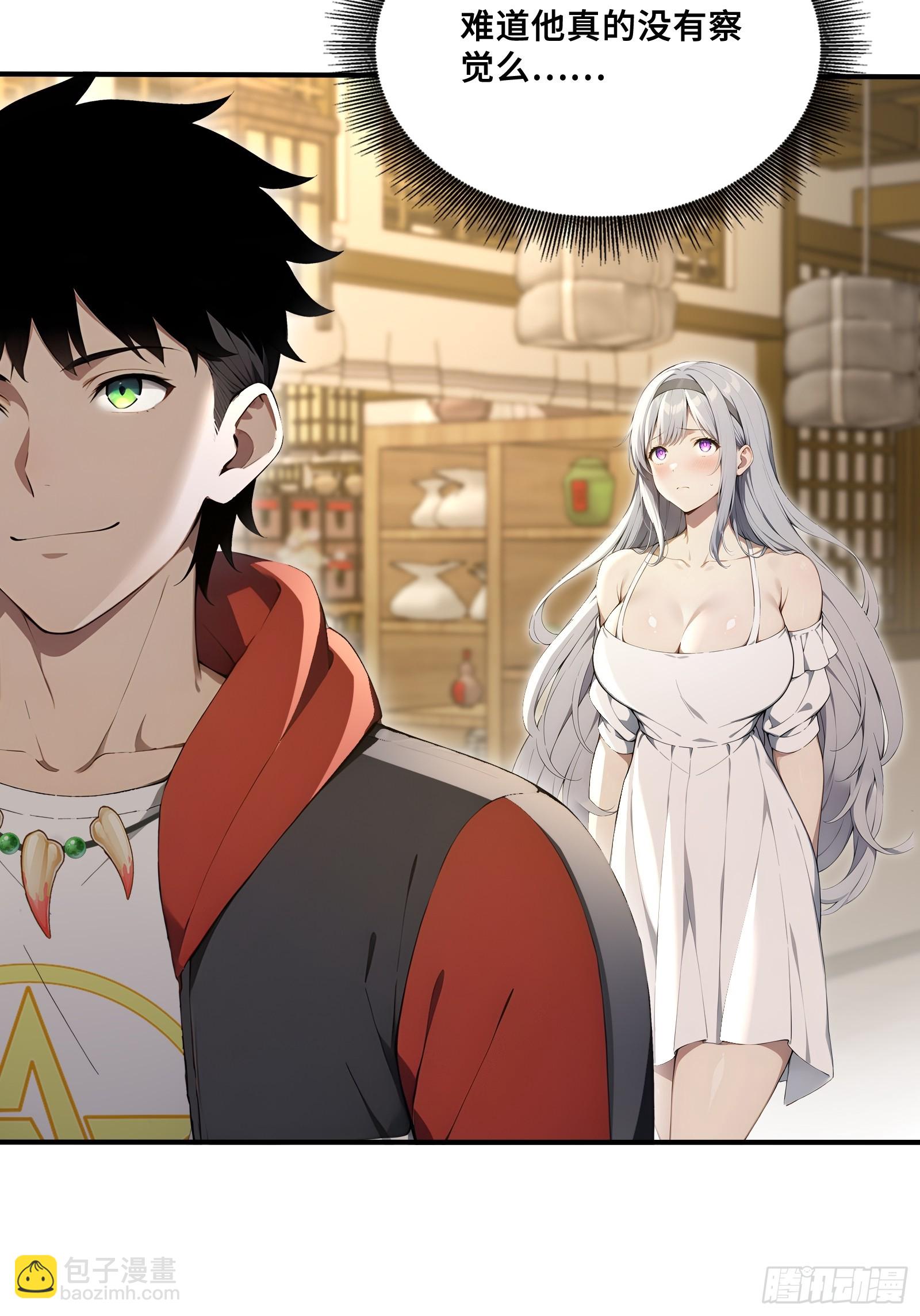 44 少女的眷恋(1/2)-第44话