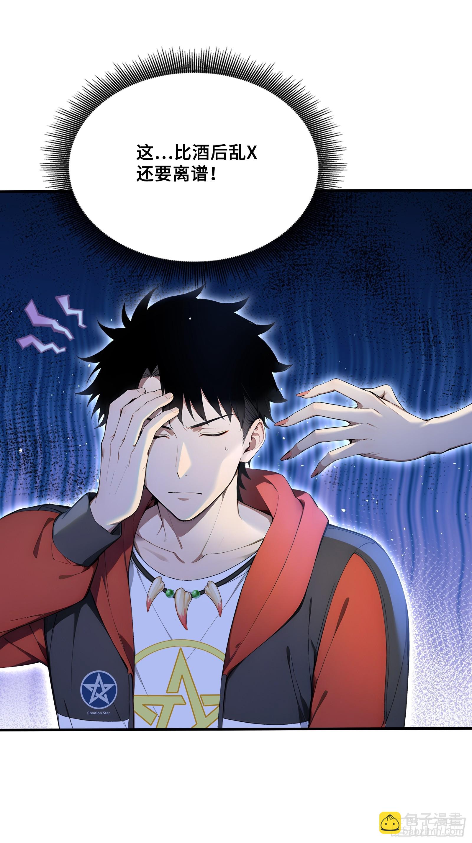 44 少女的眷恋(1/2)-第44话