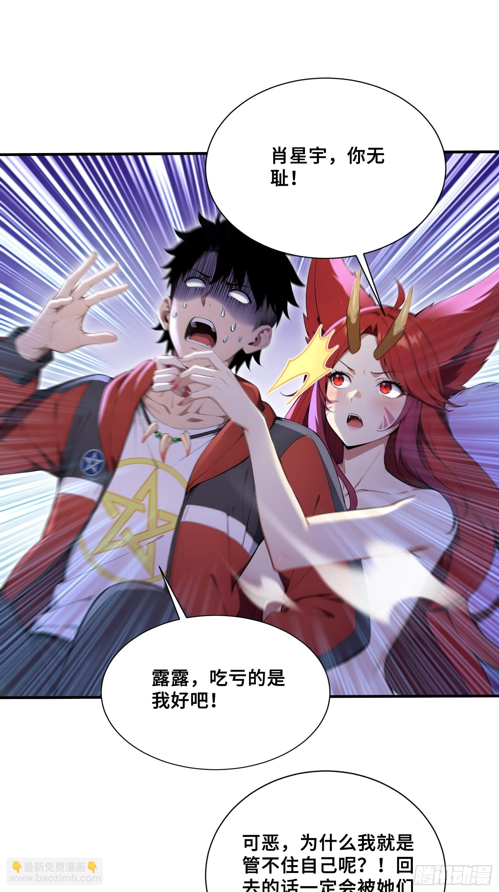 44 少女的眷恋(1/2)-第44话