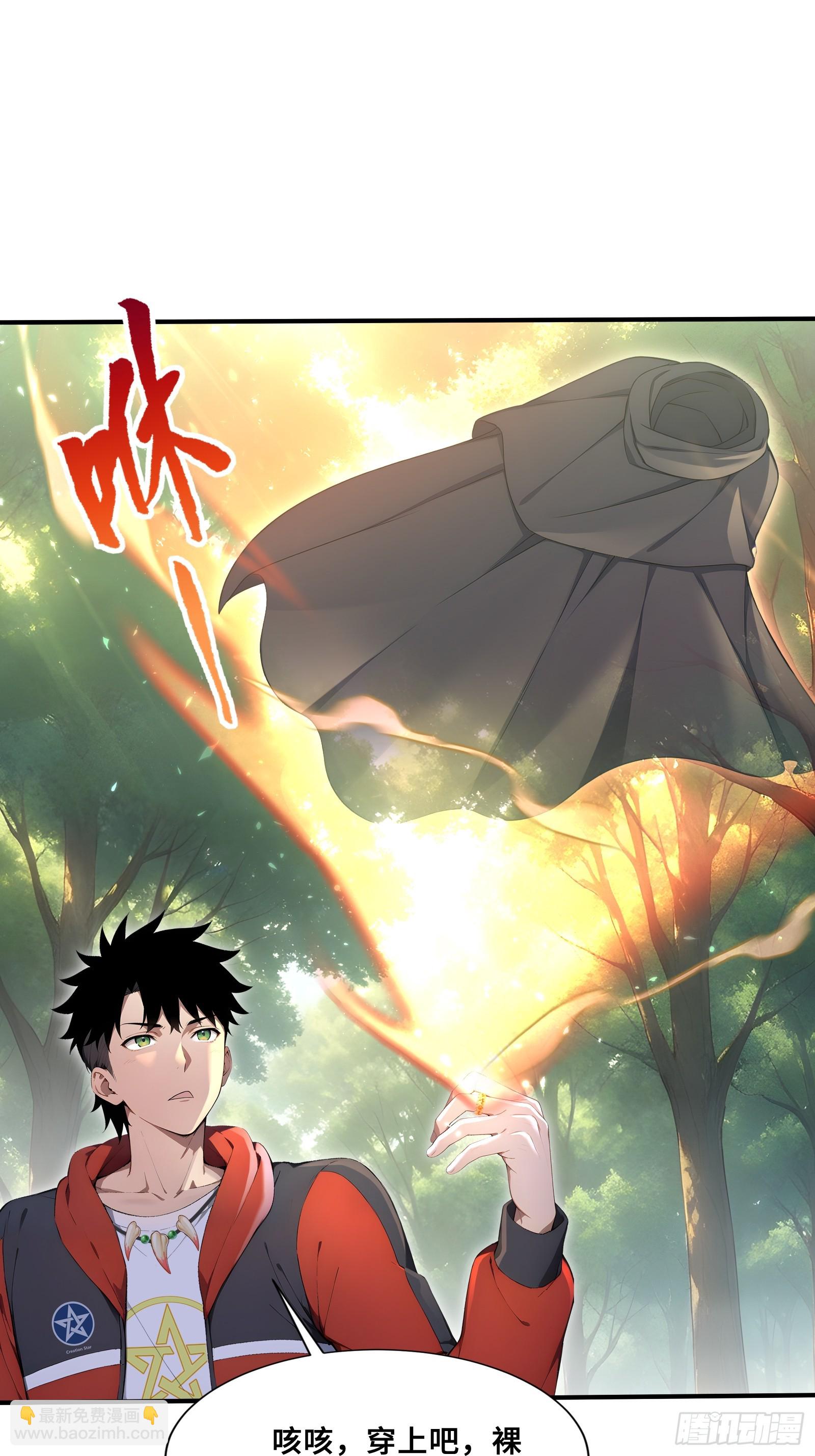 44 少女的眷恋(1/2)-第44话