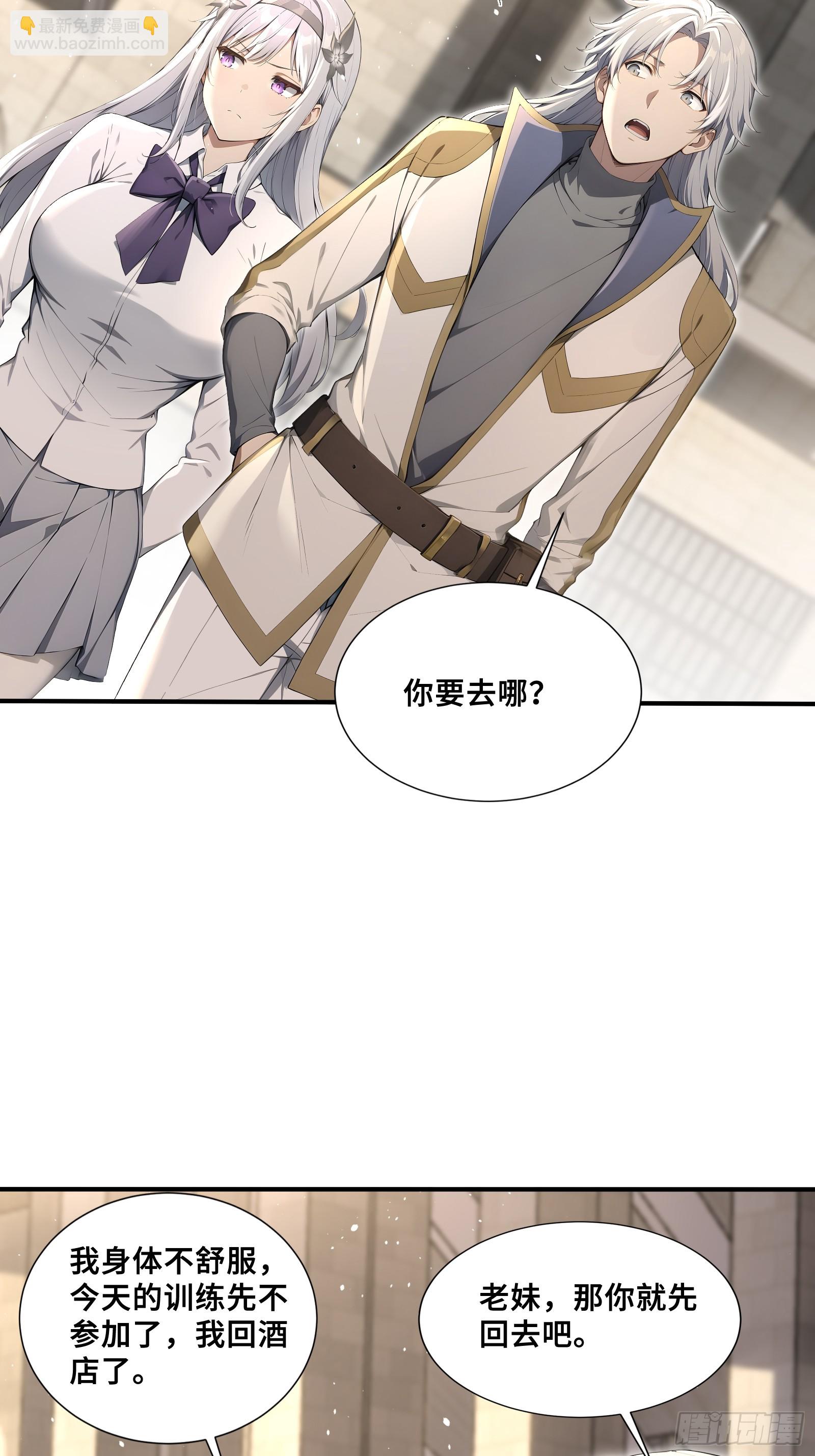 46 处斩美杜莎(1/2)-第46话