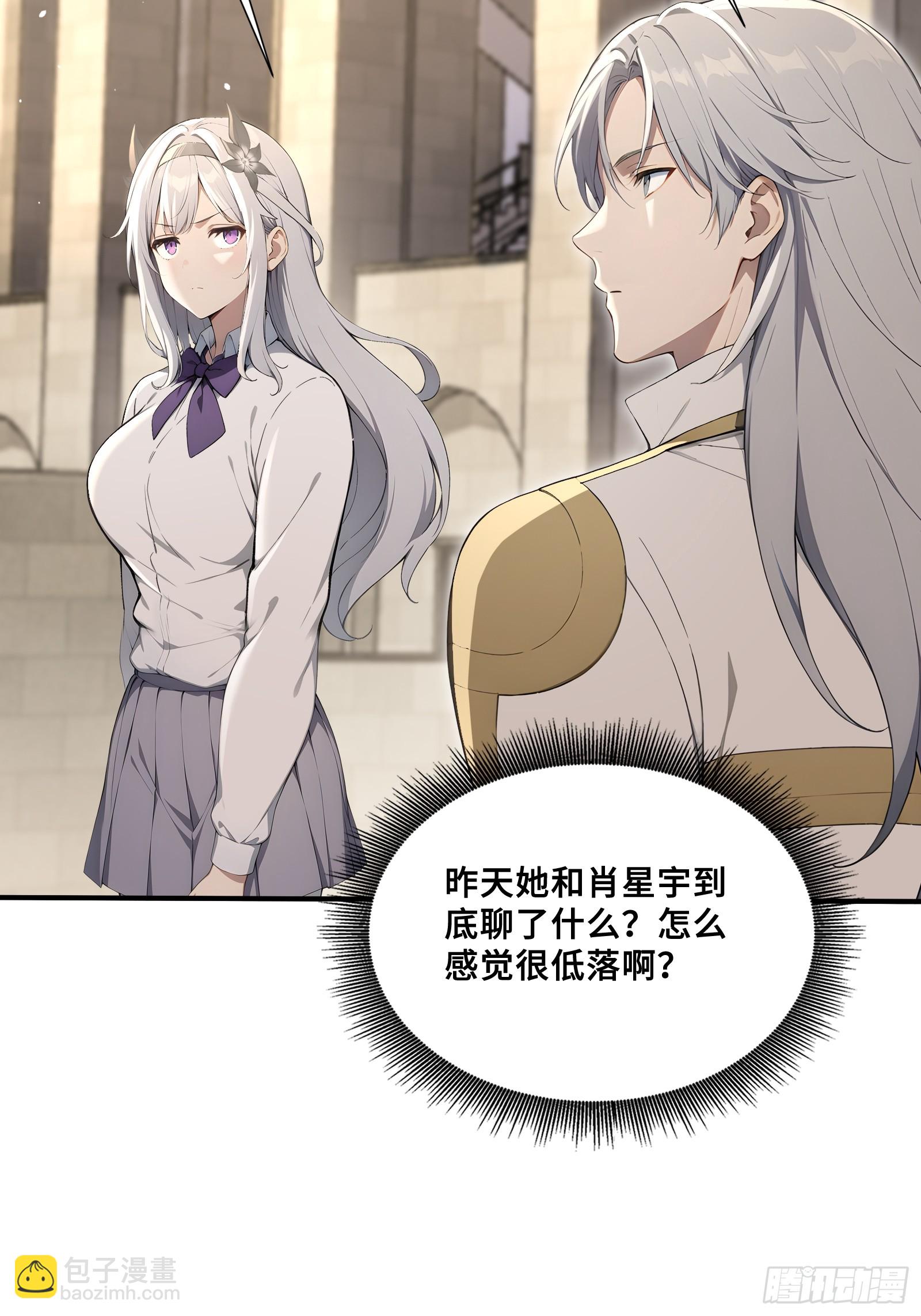 46 处斩美杜莎(1/2)-第46话