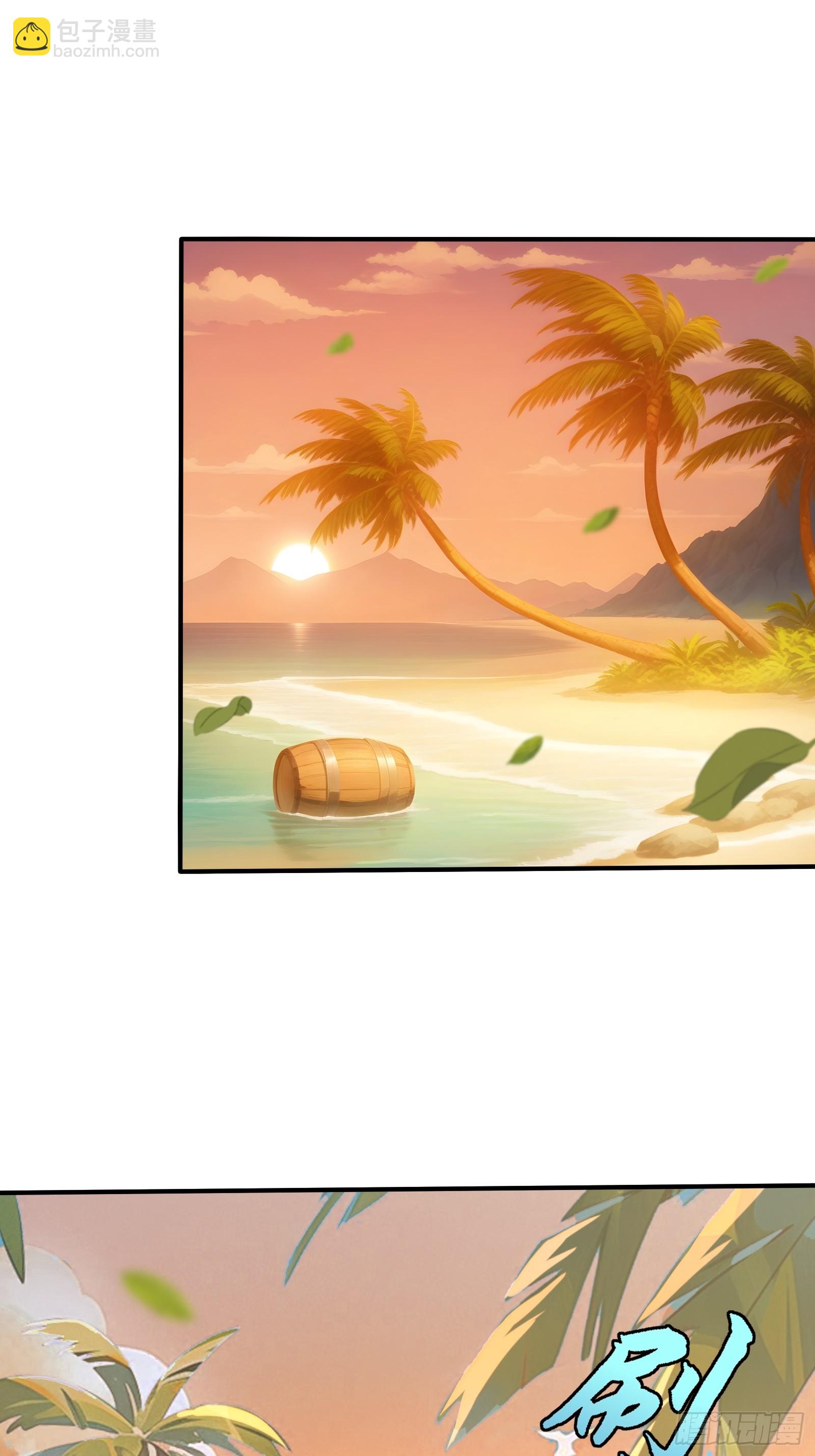 46 处斩美杜莎(1/2)-第46话