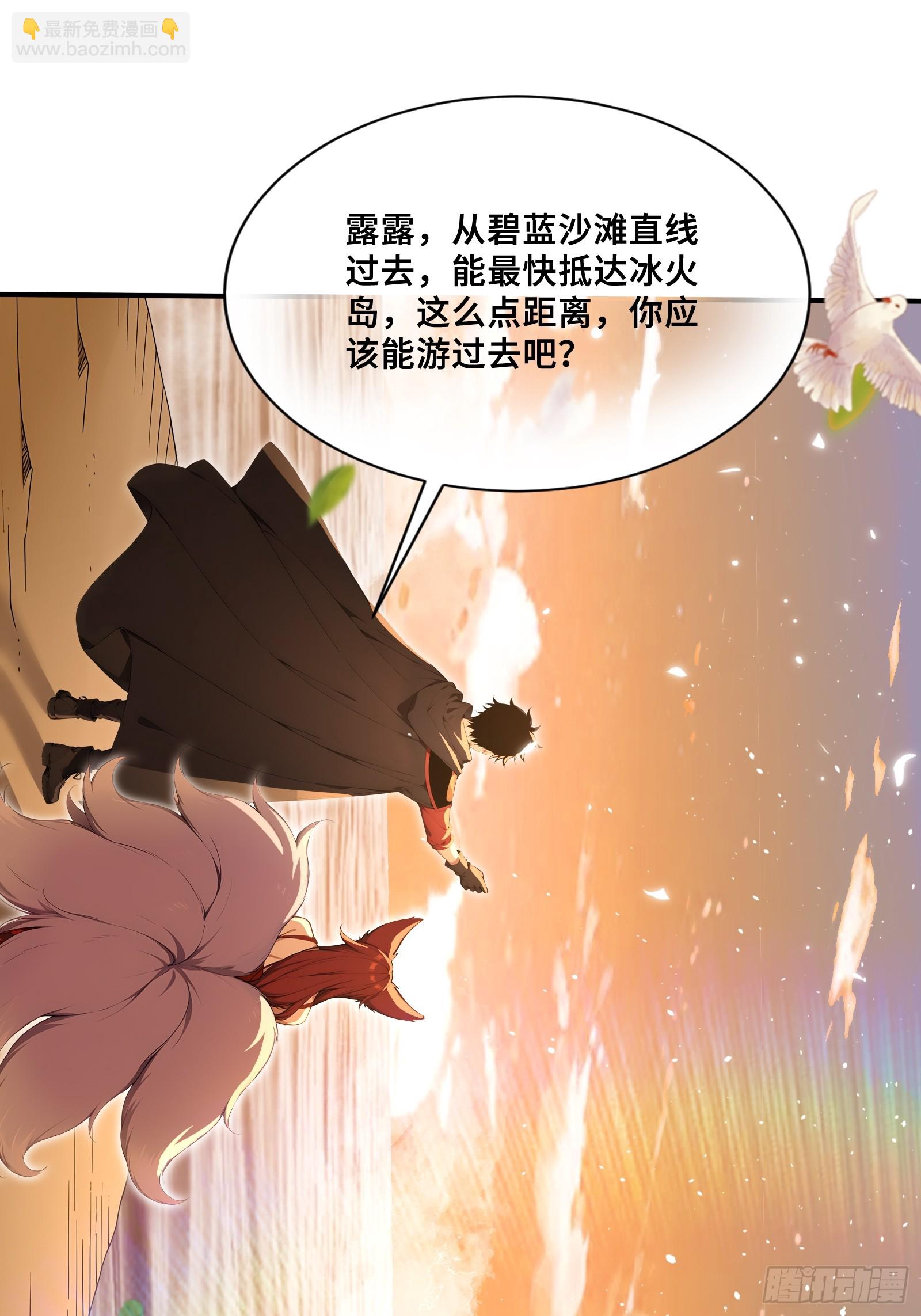 46 处斩美杜莎(1/2)-第46话