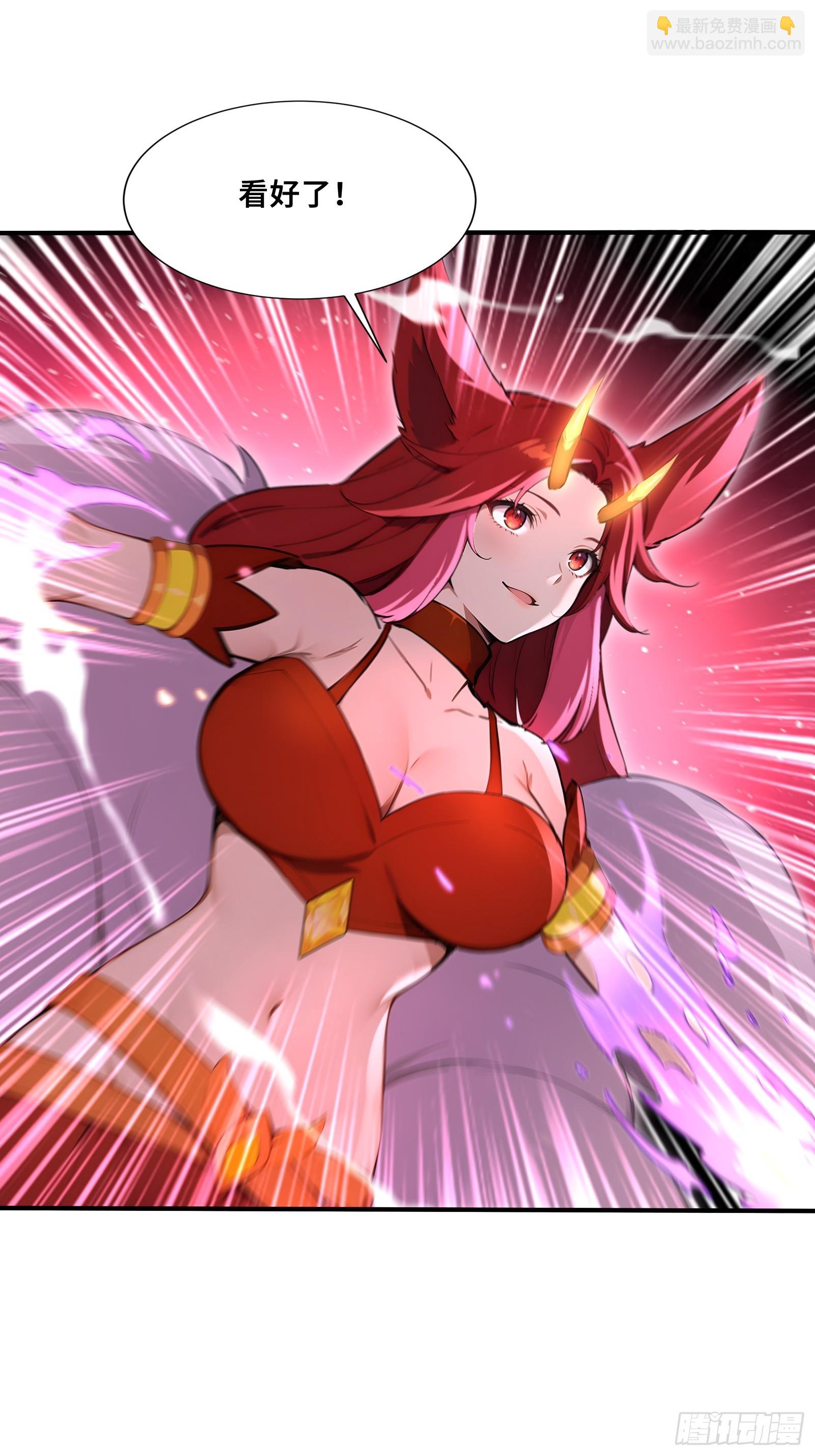 46 处斩美杜莎(1/2)-第46话