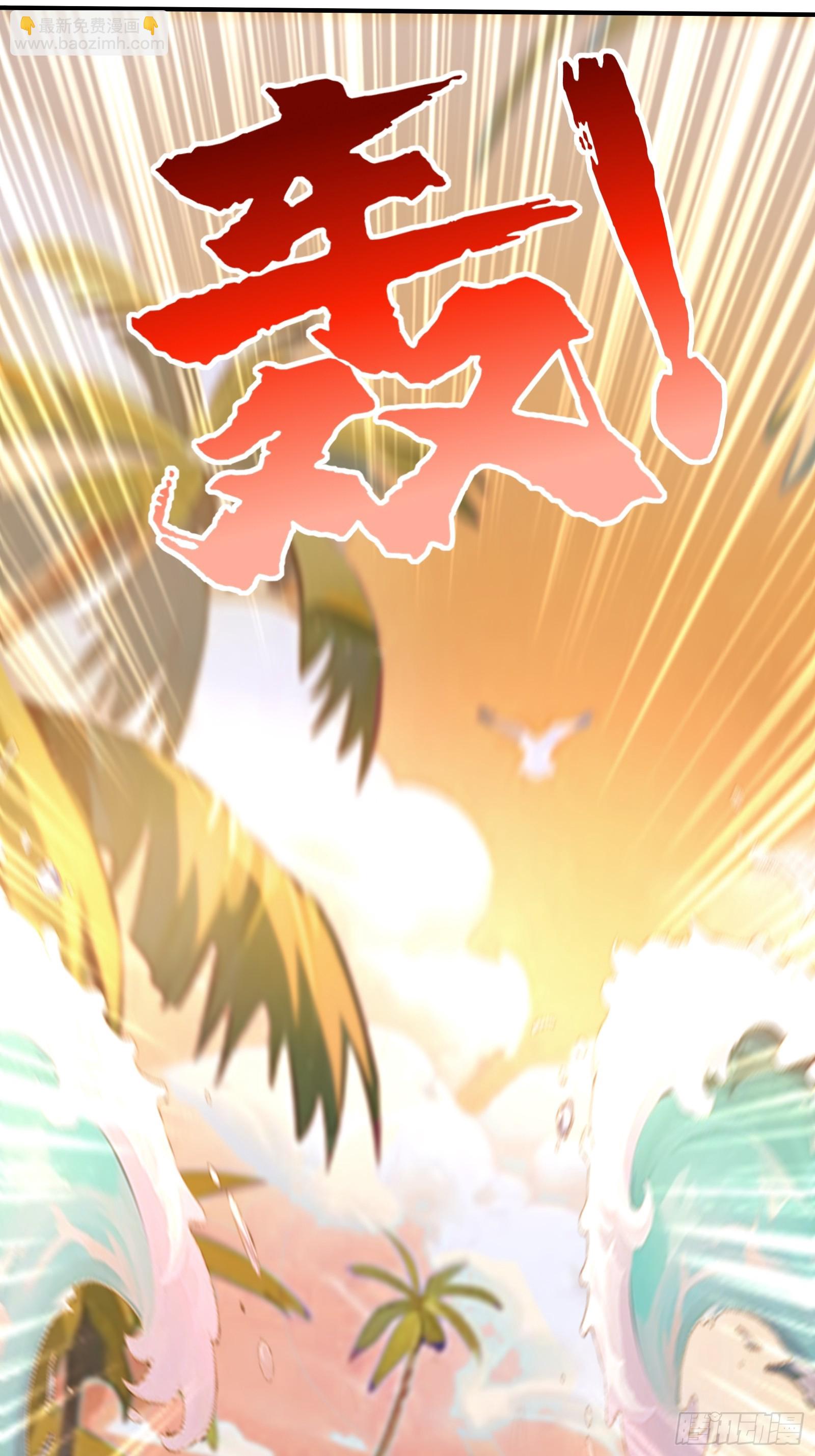 46 处斩美杜莎(1/2)-第46话