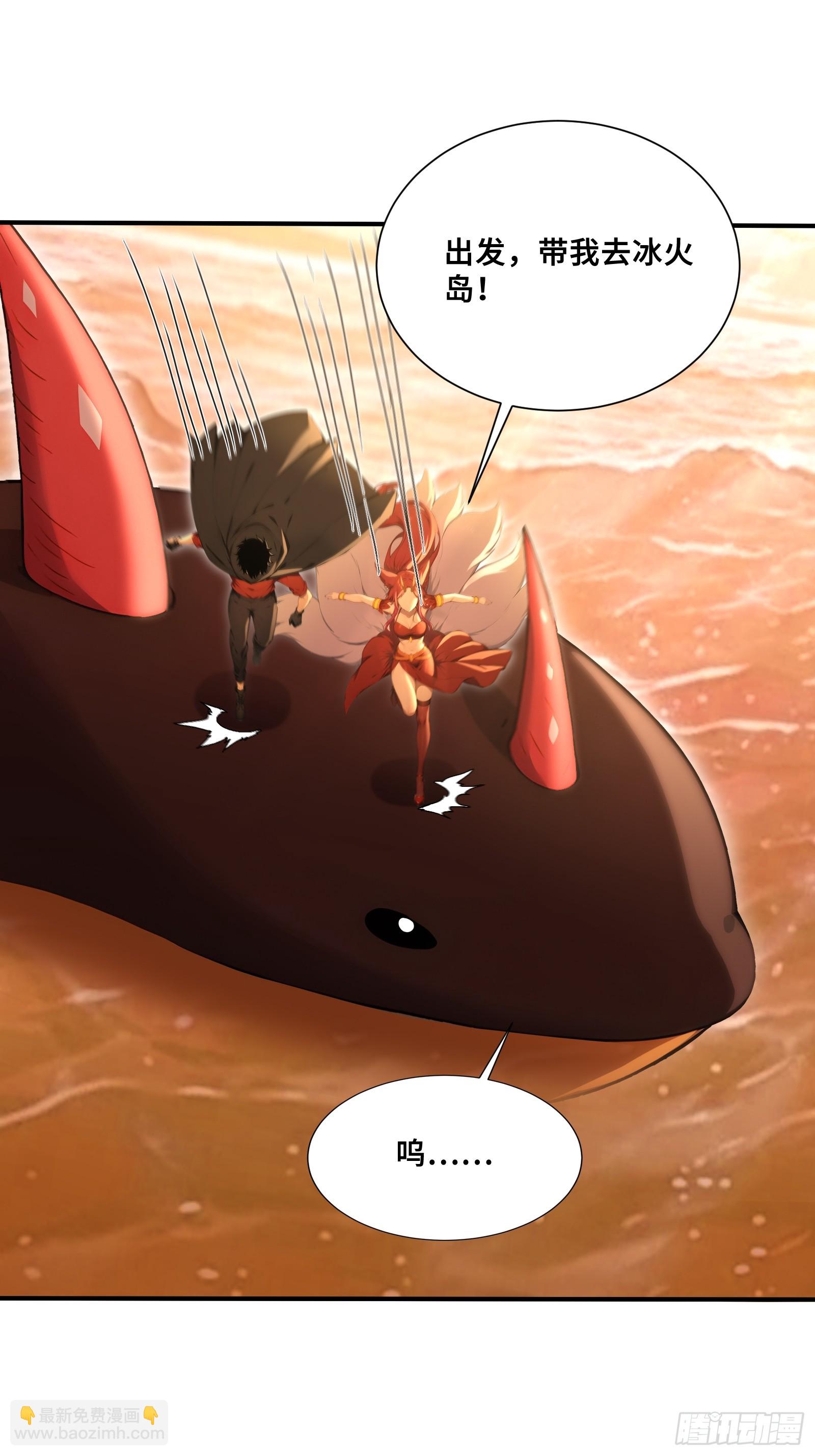 46 处斩美杜莎(1/2)-第46话