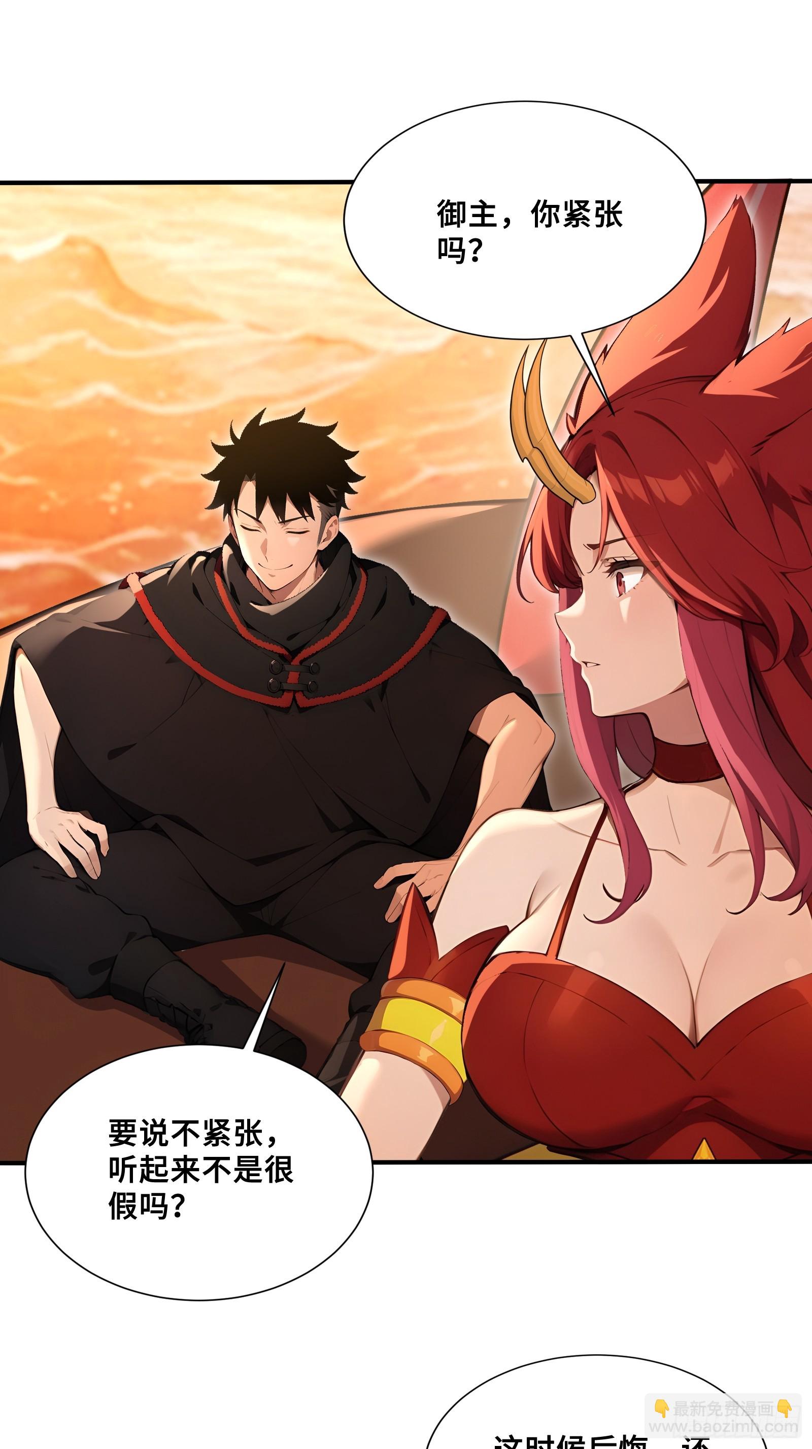 46 处斩美杜莎(1/2)-第46话