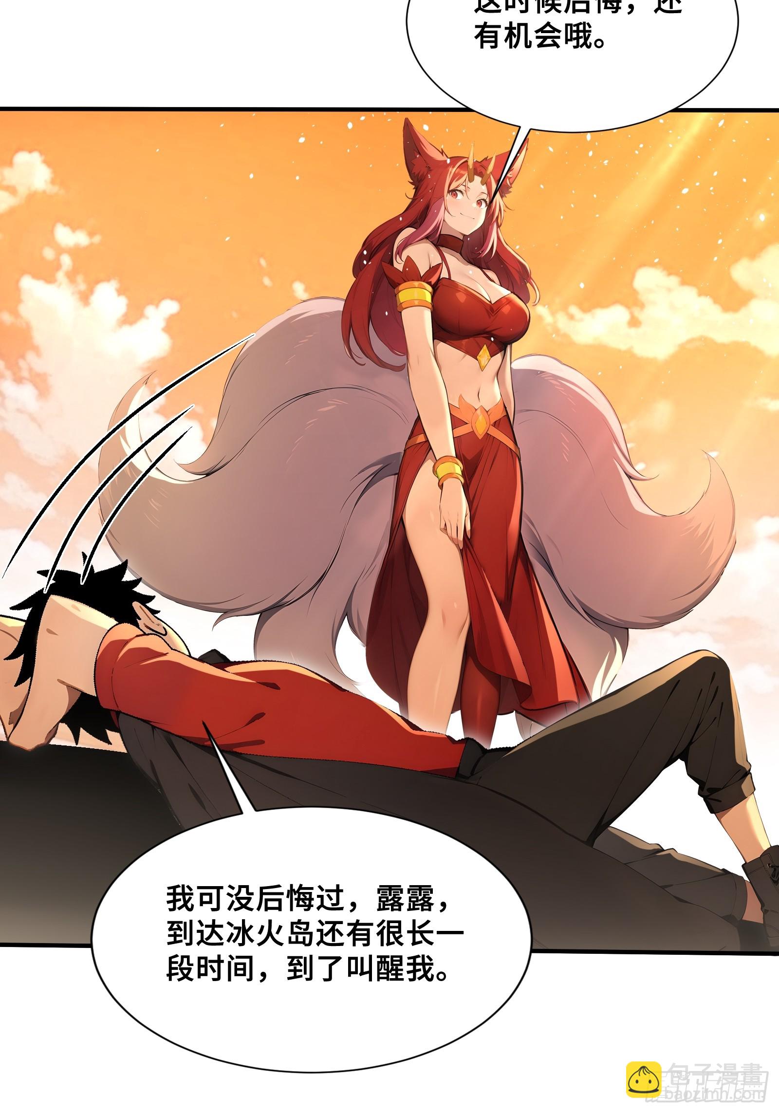 46 处斩美杜莎(1/2)-第46话