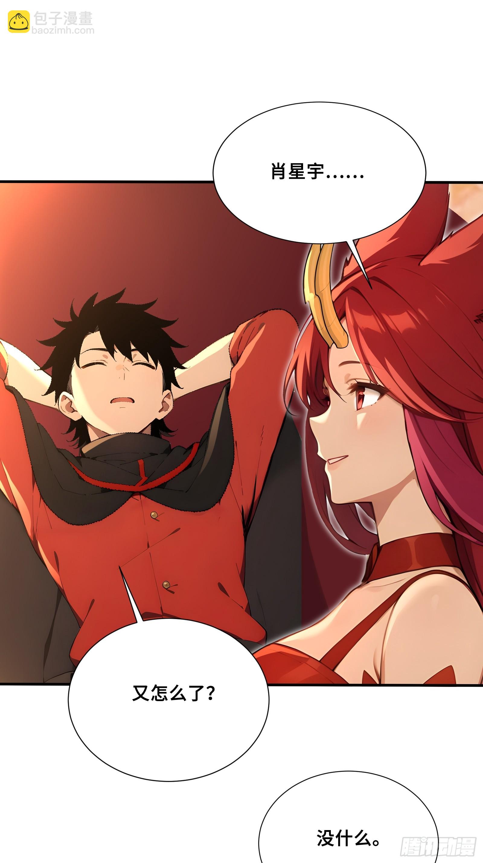 46 处斩美杜莎(1/2)-第46话