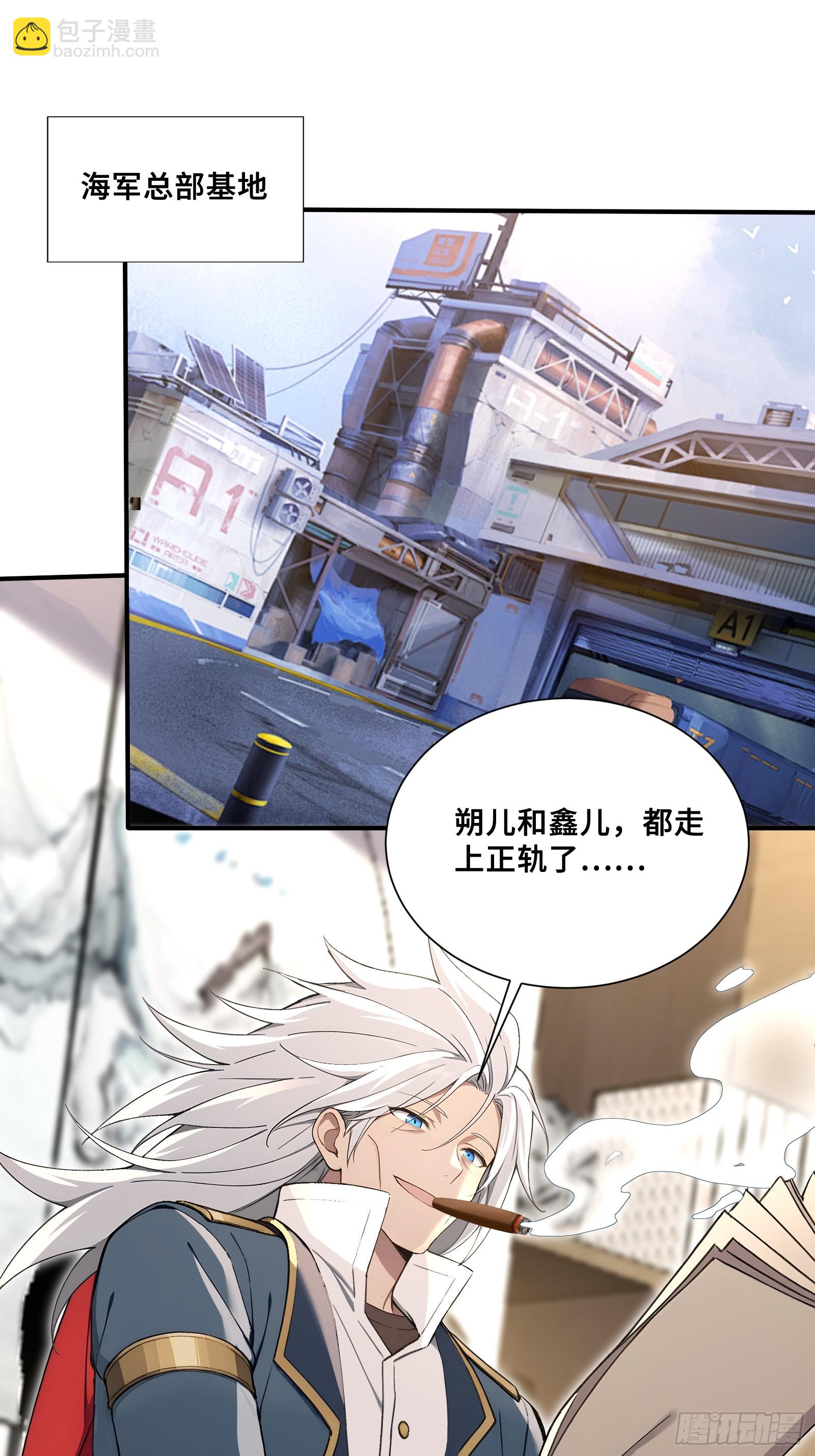 46 处斩美杜莎(1/2)-第46话