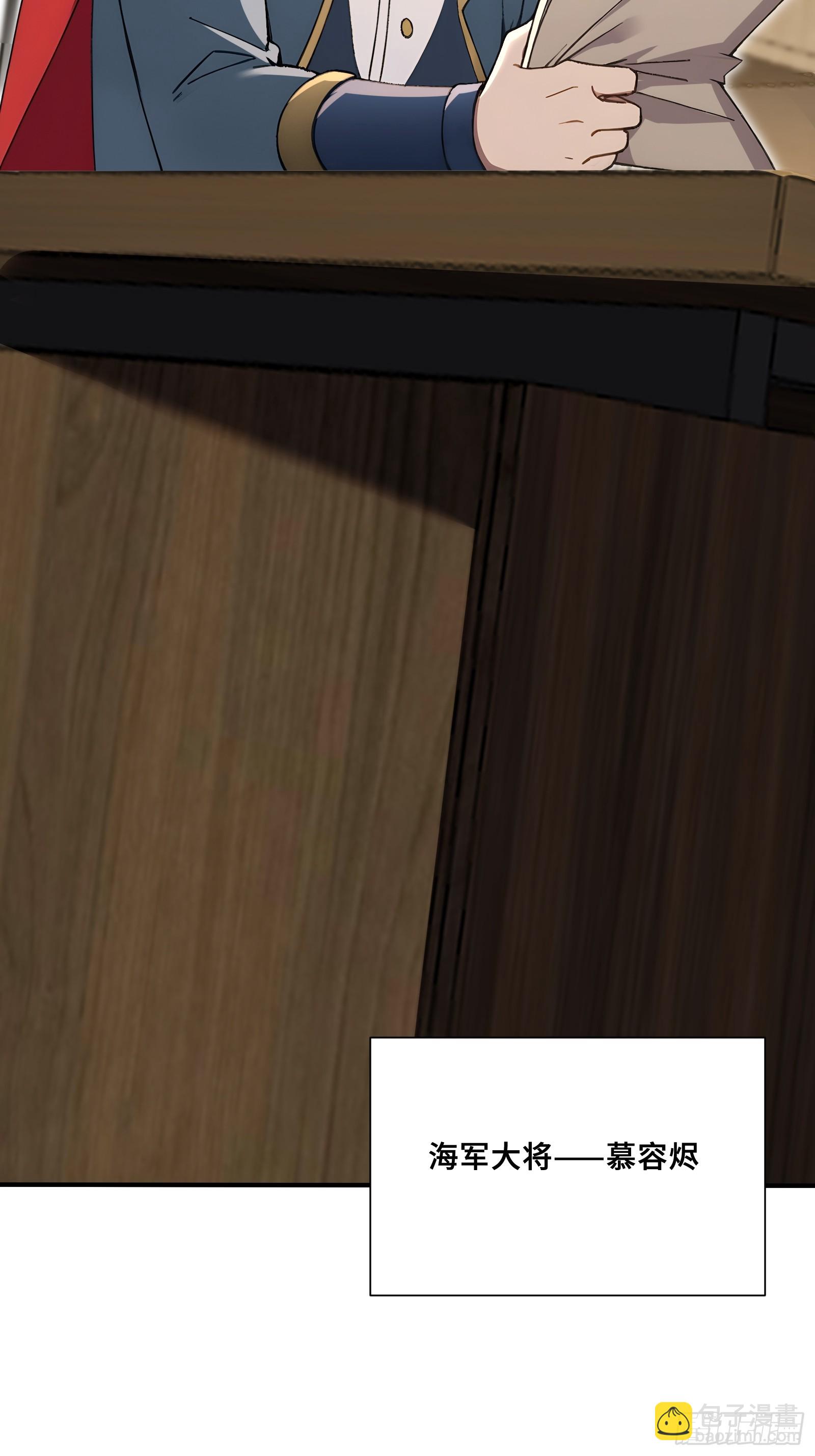 46 处斩美杜莎(1/2)-第46话