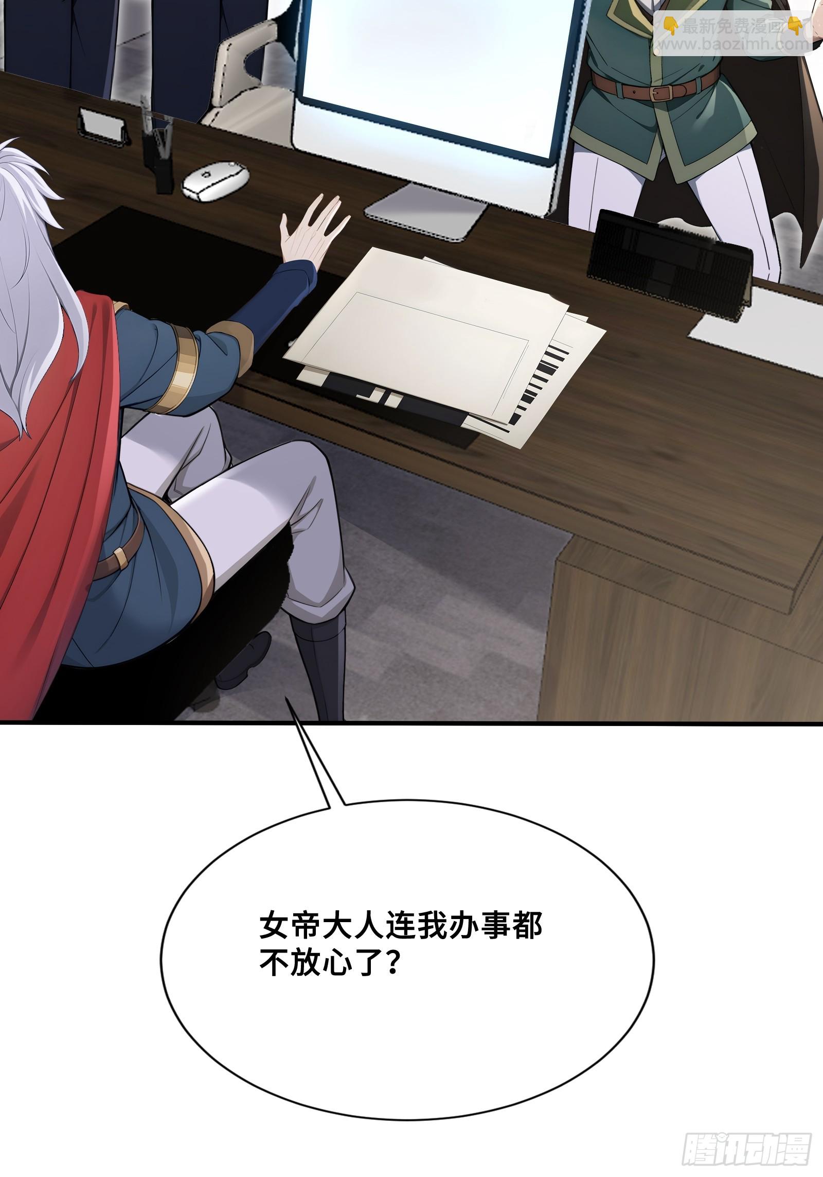 46 处斩美杜莎(1/2)-第46话