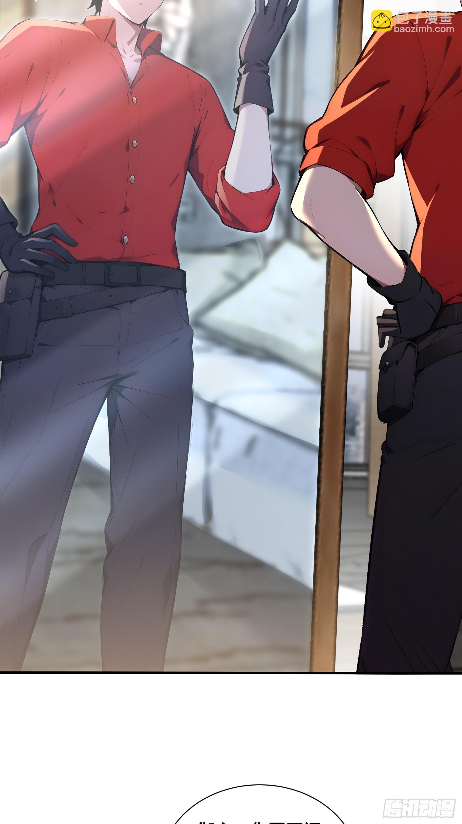 46 处斩美杜莎(1/2)-第46话